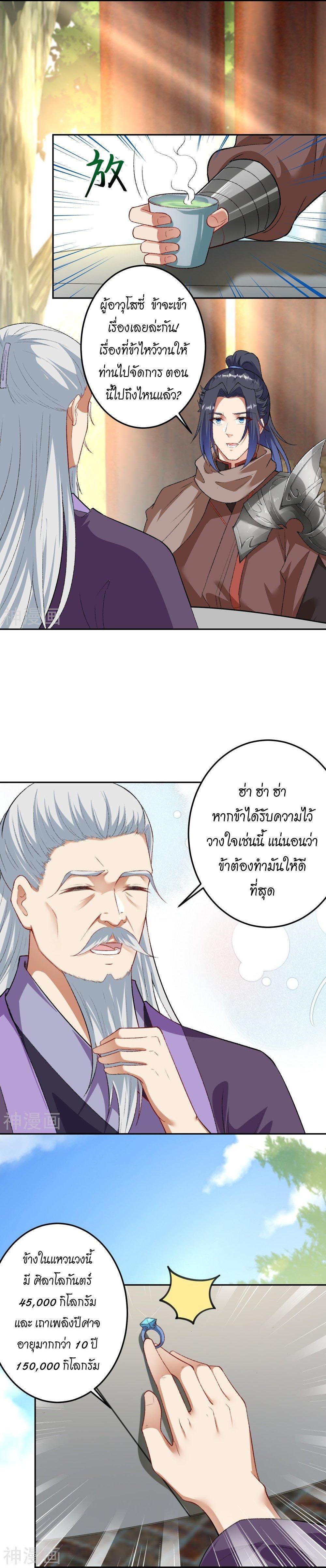 Manga-lc-com อ่านมังงะ อ่านการ์ตูน ออนไลน์ ฟรี Against the Gods ตอนที่ 1 2 3 4 5 6 7 8 9 10 11 12 13 14 ฟรี ไม่มีโฆษณา Manga-lc - อ่าน มังงะ อ่าน การ์ตูน ออนไลน์ อ่านมังงะ ฟรี
