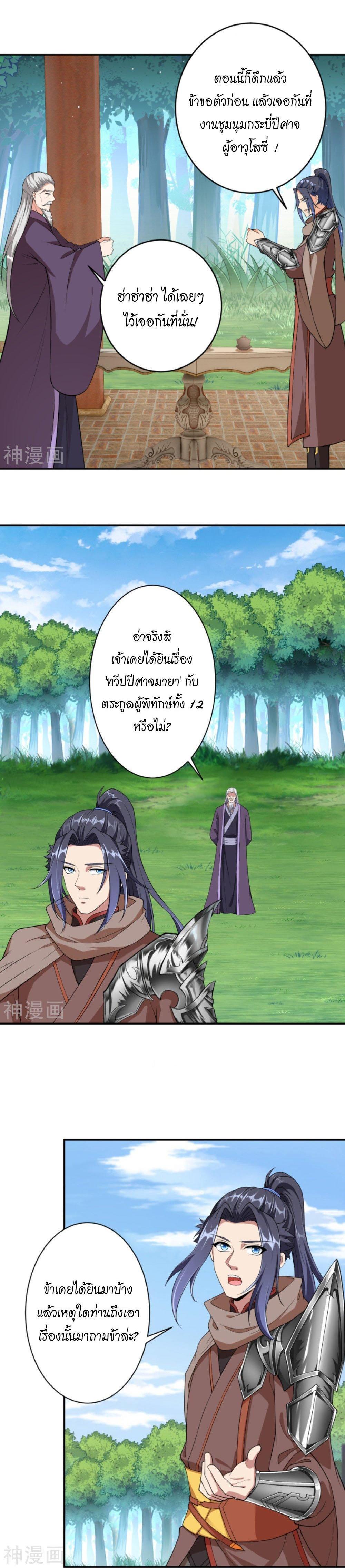 Manga-lc-com อ่านมังงะ อ่านการ์ตูน ออนไลน์ ฟรี Against the Gods ตอนที่ 1 2 3 4 5 6 7 8 9 10 11 12 13 14 ฟรี ไม่มีโฆษณา Manga-lc - อ่าน มังงะ อ่าน การ์ตูน ออนไลน์ อ่านมังงะ ฟรี