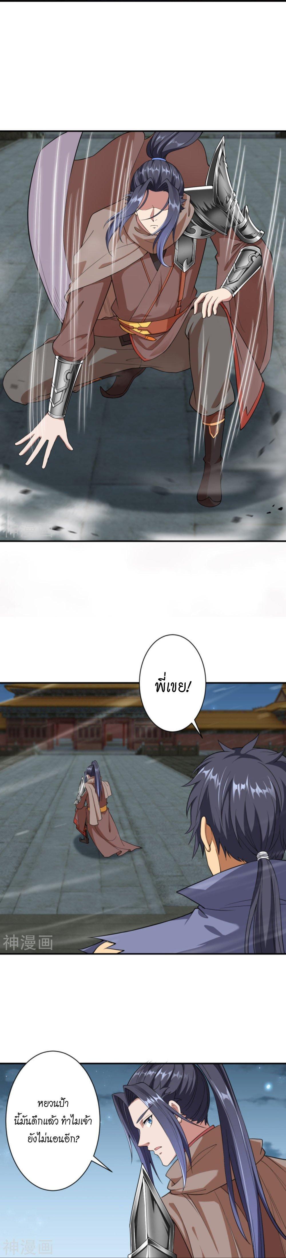 Manga-lc-com อ่านมังงะ อ่านการ์ตูน ออนไลน์ ฟรี Against the Gods ตอนที่ 1 2 3 4 5 6 7 8 9 10 11 12 13 14 ฟรี ไม่มีโฆษณา Manga-lc - อ่าน มังงะ อ่าน การ์ตูน ออนไลน์ อ่านมังงะ ฟรี