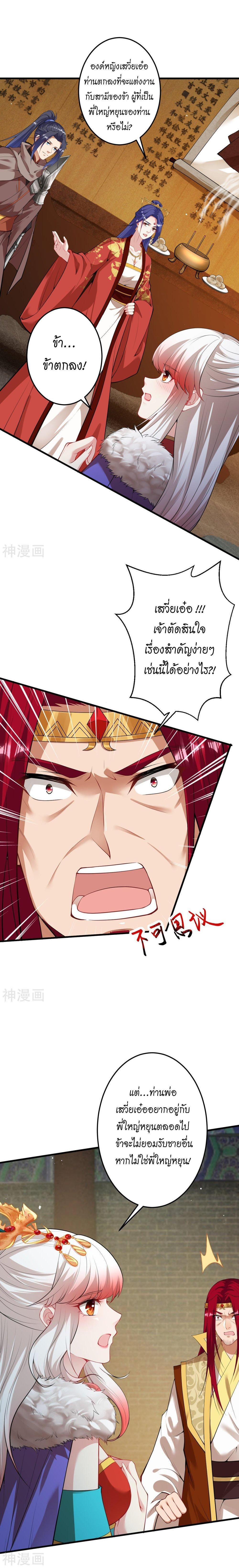 Manga-lc-com อ่านมังงะ อ่านการ์ตูน ออนไลน์ ฟรี Against the Gods ตอนที่ 1 2 3 4 5 6 7 8 9 10 11 12 13 14 ฟรี ไม่มีโฆษณา Manga-lc - อ่าน มังงะ อ่าน การ์ตูน ออนไลน์ อ่านมังงะ ฟรี