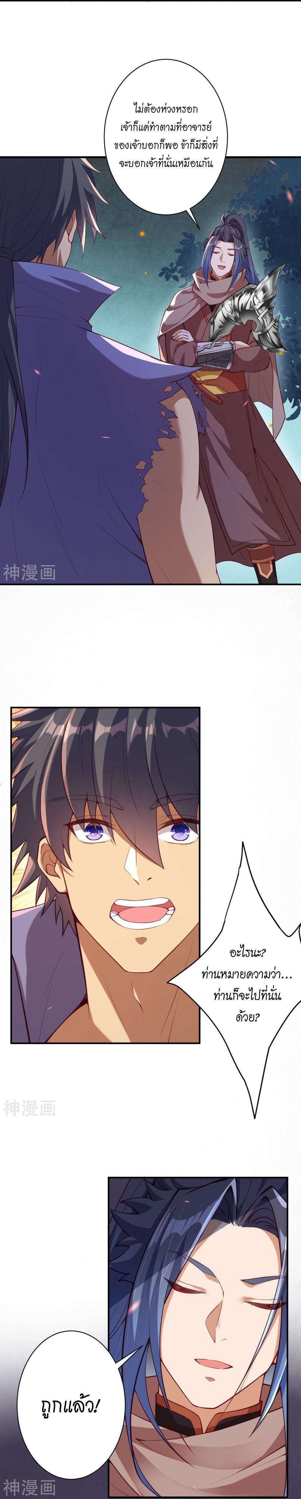 Manga-lc-com อ่านมังงะ อ่านการ์ตูน ออนไลน์ ฟรี Against the Gods ตอนที่ 1 2 3 4 5 6 7 8 9 10 11 12 13 14 ฟรี ไม่มีโฆษณา Manga-lc - อ่าน มังงะ อ่าน การ์ตูน ออนไลน์ อ่านมังงะ ฟรี