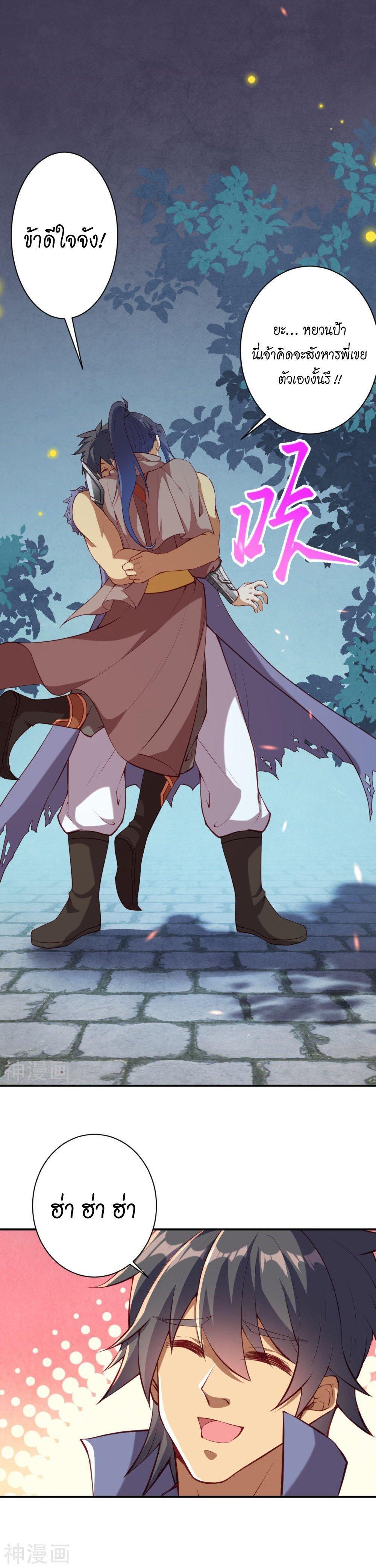 Manga-lc-com อ่านมังงะ อ่านการ์ตูน ออนไลน์ ฟรี Against the Gods ตอนที่ 1 2 3 4 5 6 7 8 9 10 11 12 13 14 ฟรี ไม่มีโฆษณา Manga-lc - อ่าน มังงะ อ่าน การ์ตูน ออนไลน์ อ่านมังงะ ฟรี