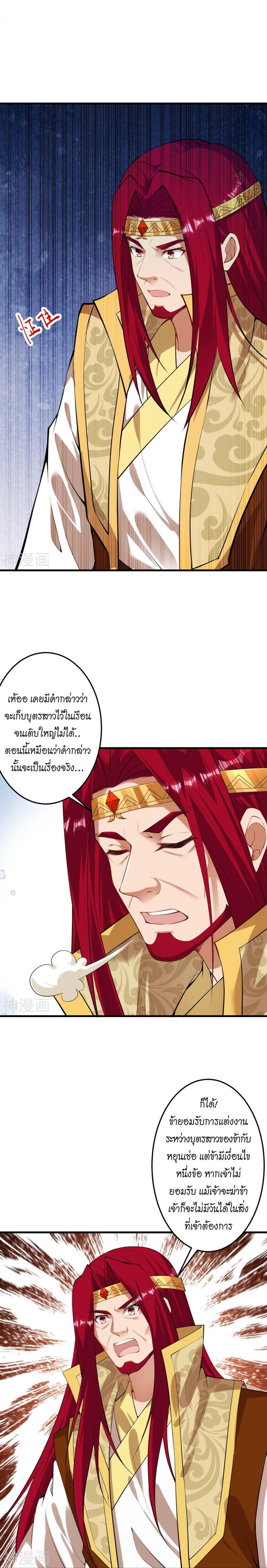 Manga-lc-com อ่านมังงะ อ่านการ์ตูน ออนไลน์ ฟรี Against the Gods ตอนที่ 1 2 3 4 5 6 7 8 9 10 11 12 13 14 ฟรี ไม่มีโฆษณา Manga-lc - อ่าน มังงะ อ่าน การ์ตูน ออนไลน์ อ่านมังงะ ฟรี