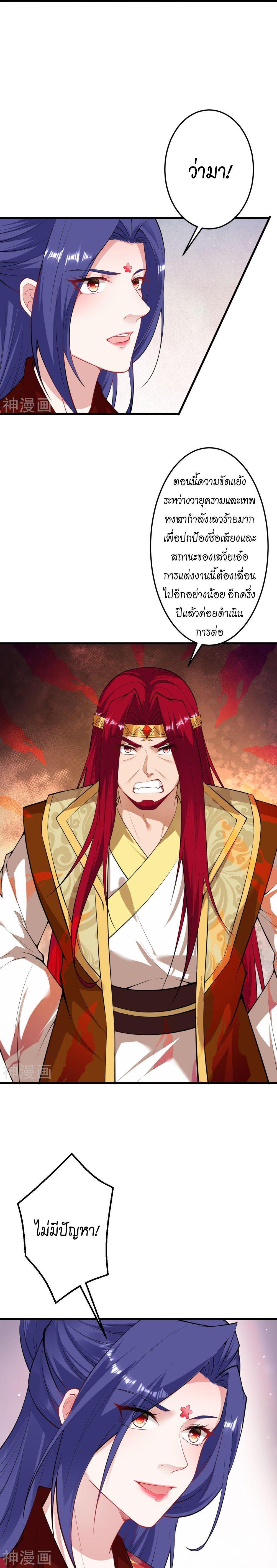 Manga-lc-com อ่านมังงะ อ่านการ์ตูน ออนไลน์ ฟรี Against the Gods ตอนที่ 1 2 3 4 5 6 7 8 9 10 11 12 13 14 ฟรี ไม่มีโฆษณา Manga-lc - อ่าน มังงะ อ่าน การ์ตูน ออนไลน์ อ่านมังงะ ฟรี