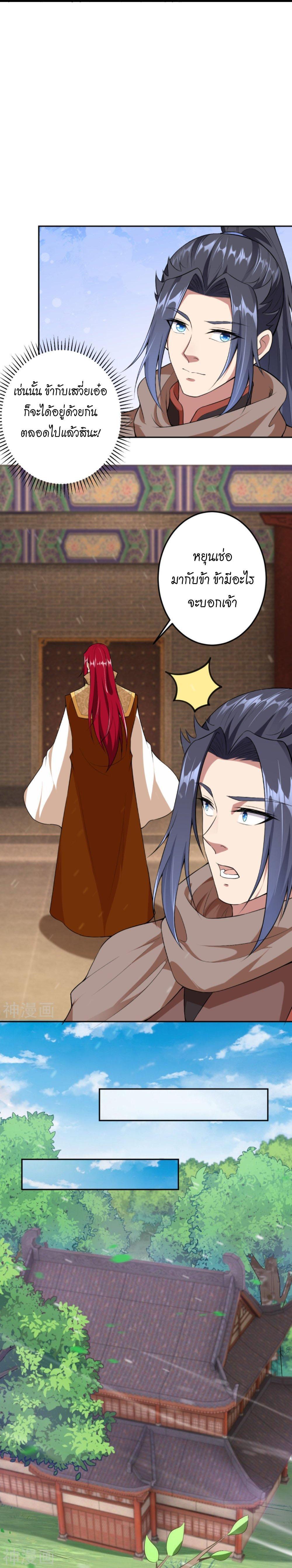 Manga-lc-com อ่านมังงะ อ่านการ์ตูน ออนไลน์ ฟรี Against the Gods ตอนที่ 1 2 3 4 5 6 7 8 9 10 11 12 13 14 ฟรี ไม่มีโฆษณา Manga-lc - อ่าน มังงะ อ่าน การ์ตูน ออนไลน์ อ่านมังงะ ฟรี