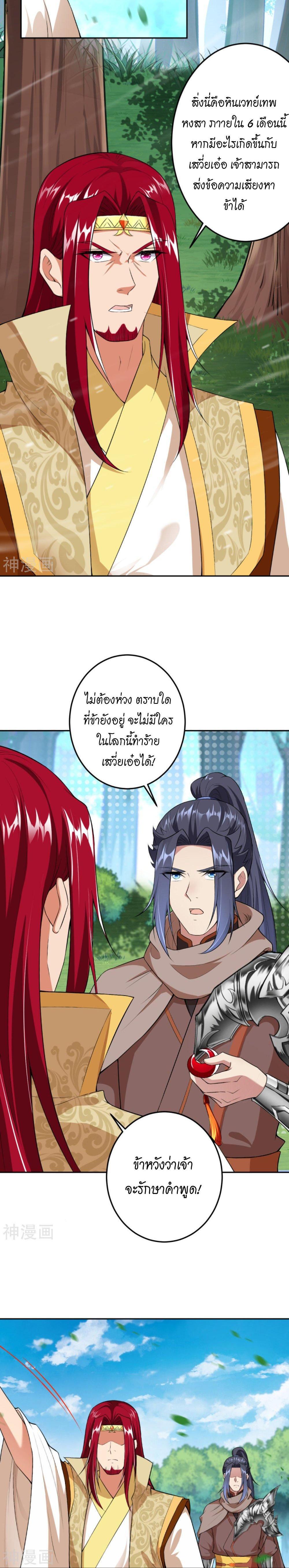 Manga-lc-com อ่านมังงะ อ่านการ์ตูน ออนไลน์ ฟรี Against the Gods ตอนที่ 1 2 3 4 5 6 7 8 9 10 11 12 13 14 ฟรี ไม่มีโฆษณา Manga-lc - อ่าน มังงะ อ่าน การ์ตูน ออนไลน์ อ่านมังงะ ฟรี