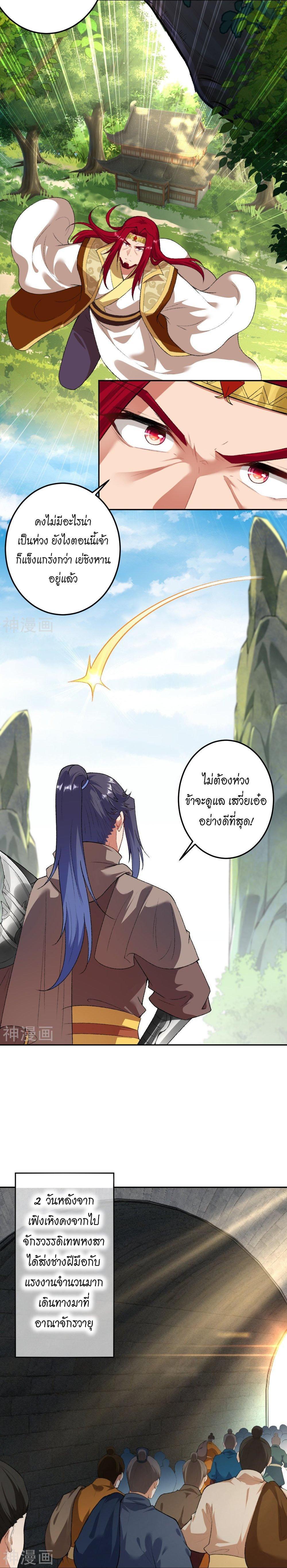 Manga-lc-com อ่านมังงะ อ่านการ์ตูน ออนไลน์ ฟรี Against the Gods ตอนที่ 1 2 3 4 5 6 7 8 9 10 11 12 13 14 ฟรี ไม่มีโฆษณา Manga-lc - อ่าน มังงะ อ่าน การ์ตูน ออนไลน์ อ่านมังงะ ฟรี
