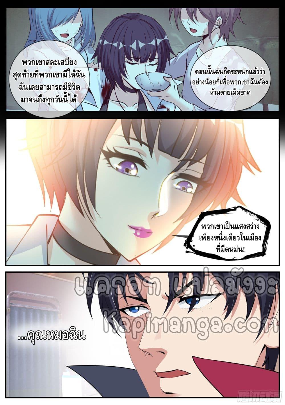 Manga-lc-com อ่านมังงะ อ่านการ์ตูน ออนไลน์ ฟรี Apocalyptic Dungeon ตอนที่ 1 2 3 4 5 6 7 8 9 10 11 12 13 14 ฟรี ไม่มีโฆษณา Manga-lc - อ่าน มังงะ อ่าน การ์ตูน ออนไลน์ อ่านมังงะ ฟรี