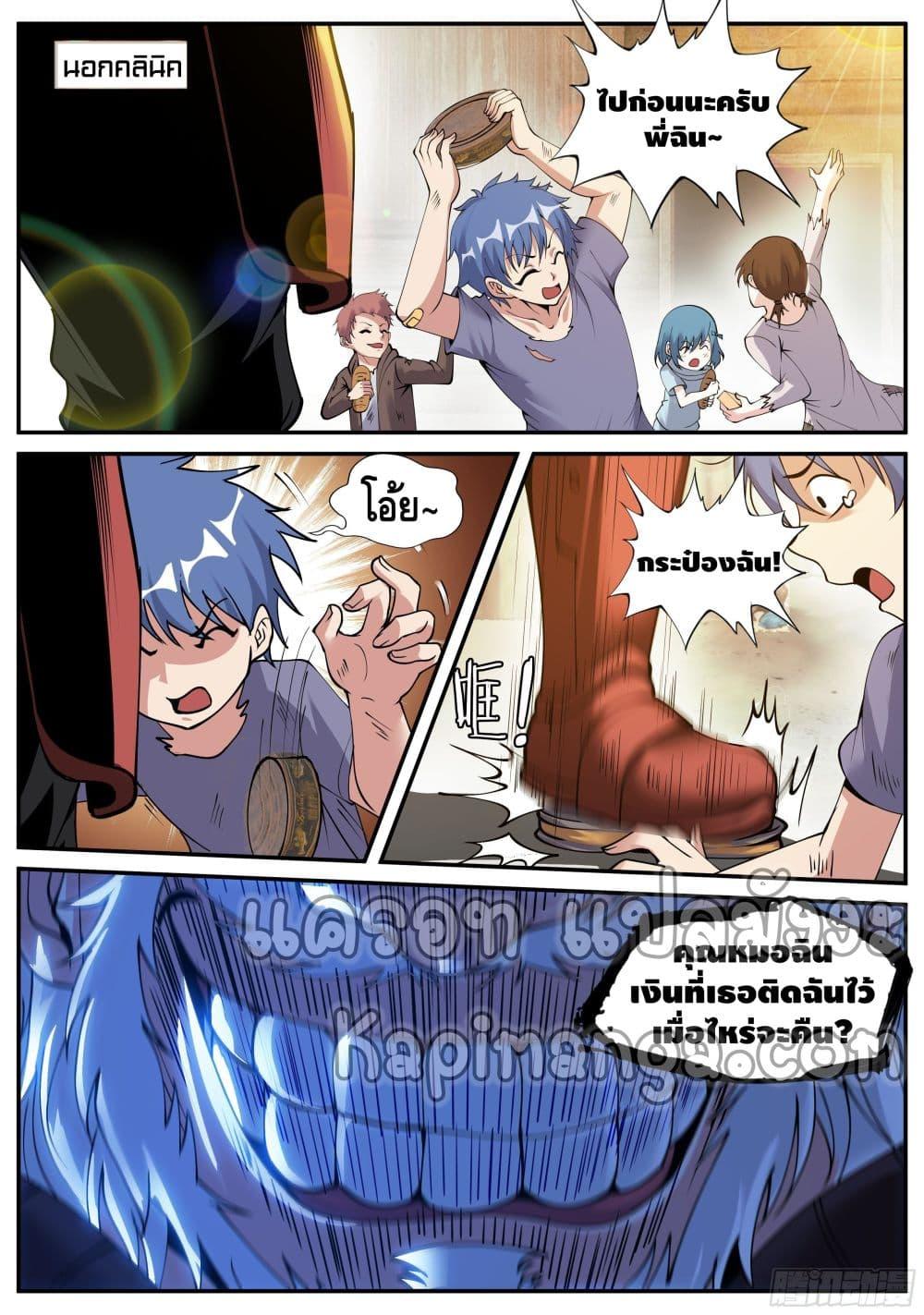 Manga-lc-com อ่านมังงะ อ่านการ์ตูน ออนไลน์ ฟรี Apocalyptic Dungeon ตอนที่ 1 2 3 4 5 6 7 8 9 10 11 12 13 14 ฟรี ไม่มีโฆษณา Manga-lc - อ่าน มังงะ อ่าน การ์ตูน ออนไลน์ อ่านมังงะ ฟรี