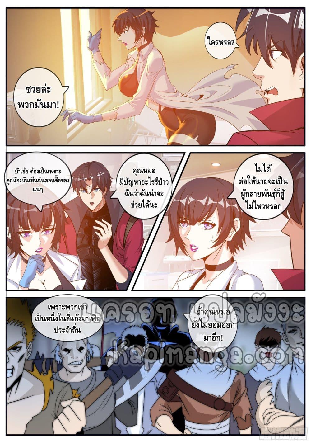 Manga-lc-com อ่านมังงะ อ่านการ์ตูน ออนไลน์ ฟรี Apocalyptic Dungeon ตอนที่ 1 2 3 4 5 6 7 8 9 10 11 12 13 14 ฟรี ไม่มีโฆษณา Manga-lc - อ่าน มังงะ อ่าน การ์ตูน ออนไลน์ อ่านมังงะ ฟรี