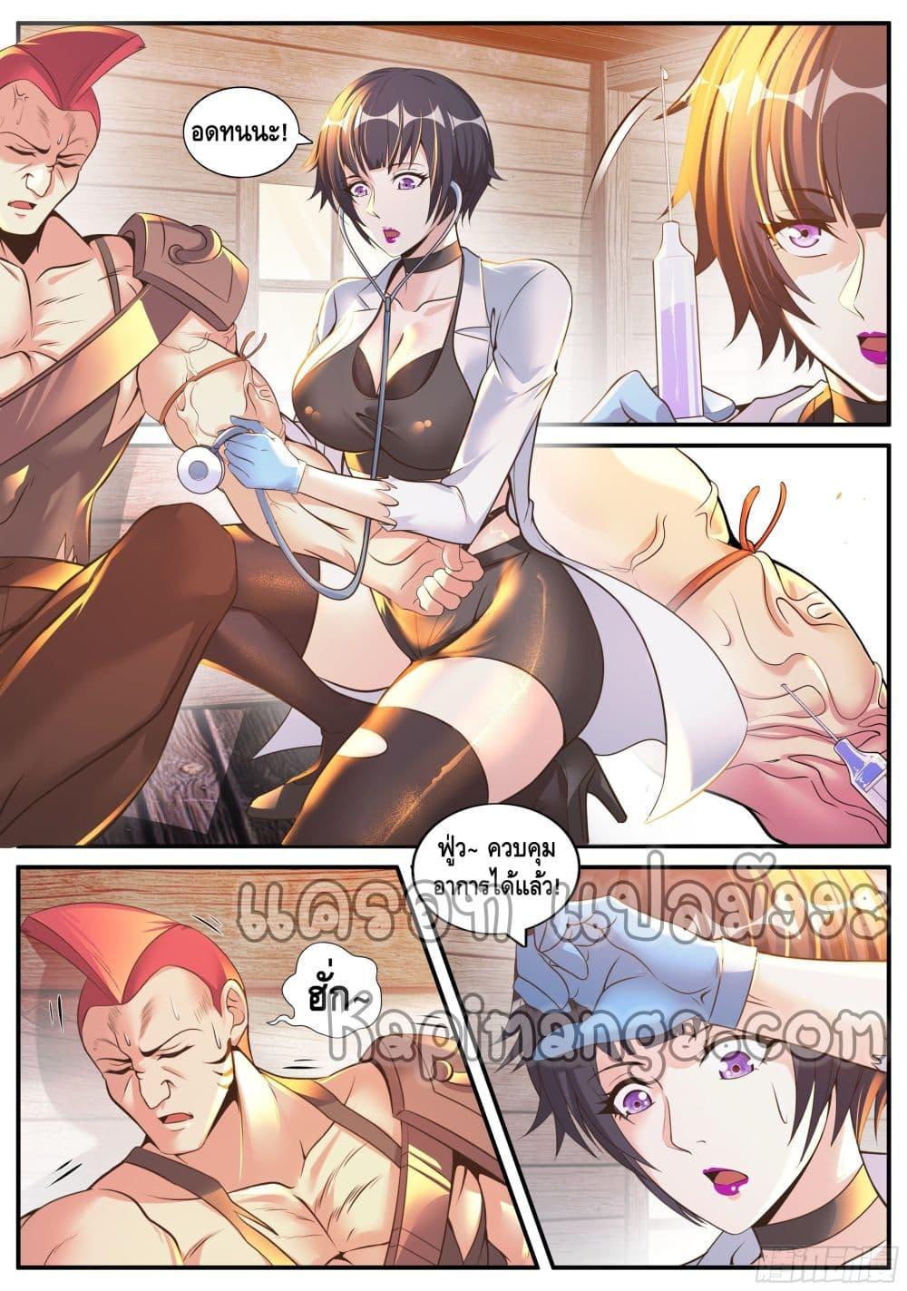 Manga-lc-com อ่านมังงะ อ่านการ์ตูน ออนไลน์ ฟรี Apocalyptic Dungeon ตอนที่ 1 2 3 4 5 6 7 8 9 10 11 12 13 14 ฟรี ไม่มีโฆษณา Manga-lc - อ่าน มังงะ อ่าน การ์ตูน ออนไลน์ อ่านมังงะ ฟรี