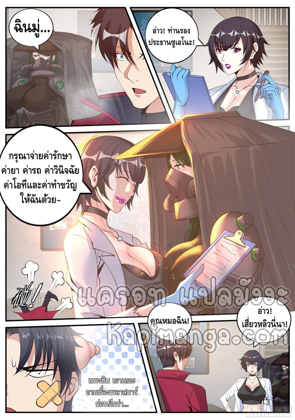 Manga-lc-com อ่านมังงะ อ่านการ์ตูน ออนไลน์ ฟรี Apocalyptic Dungeon ตอนที่ 1 2 3 4 5 6 7 8 9 10 11 12 13 14 ฟรี ไม่มีโฆษณา Manga-lc - อ่าน มังงะ อ่าน การ์ตูน ออนไลน์ อ่านมังงะ ฟรี