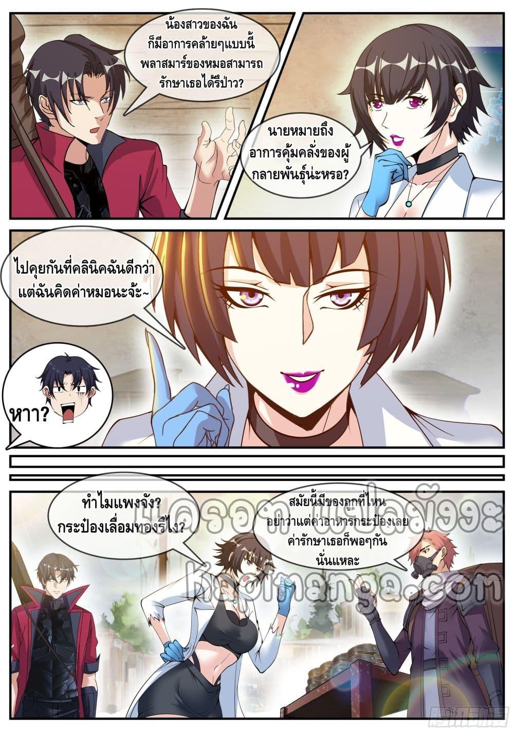 Manga-lc-com อ่านมังงะ อ่านการ์ตูน ออนไลน์ ฟรี Apocalyptic Dungeon ตอนที่ 1 2 3 4 5 6 7 8 9 10 11 12 13 14 ฟรี ไม่มีโฆษณา Manga-lc - อ่าน มังงะ อ่าน การ์ตูน ออนไลน์ อ่านมังงะ ฟรี