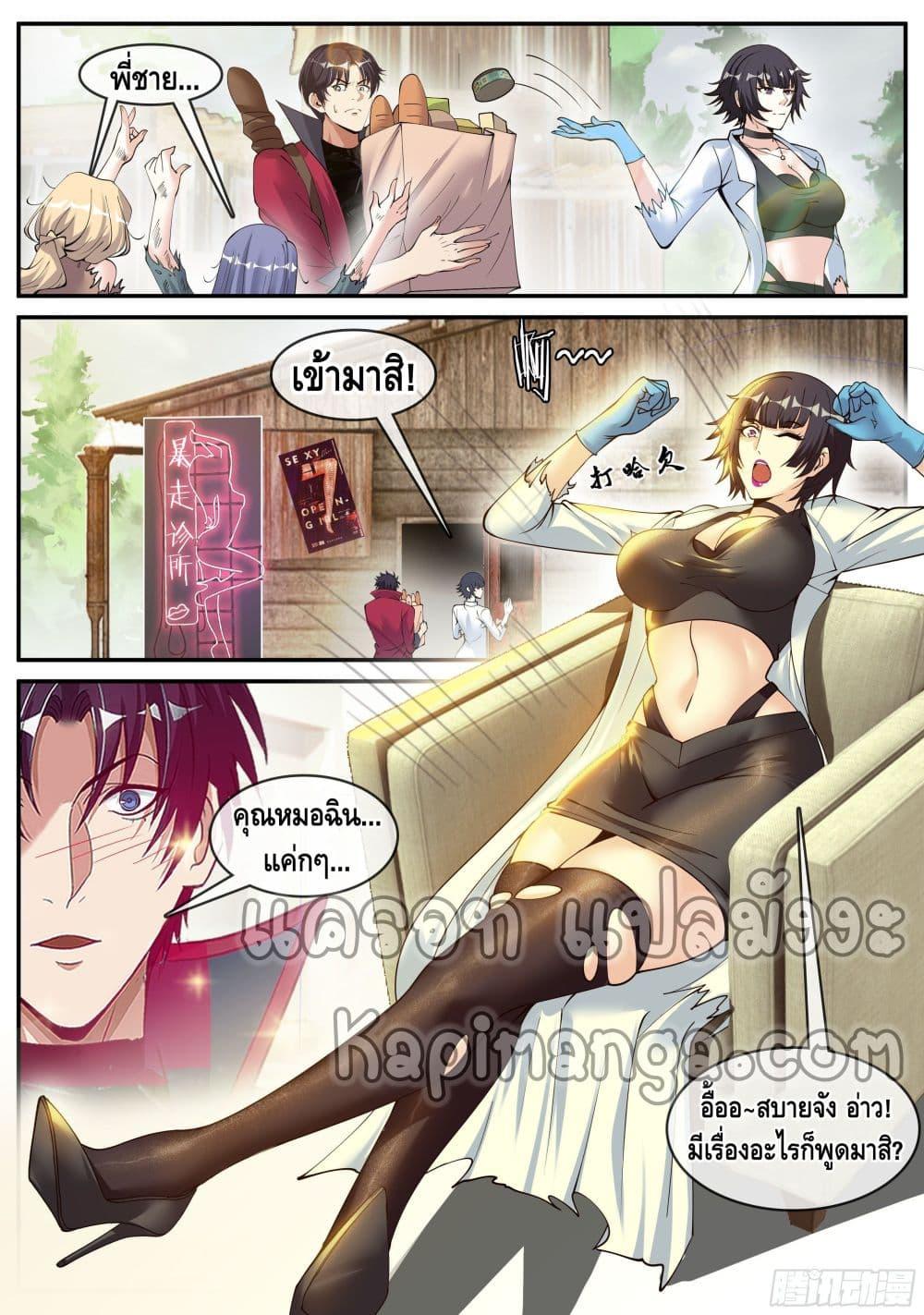 Manga-lc-com อ่านมังงะ อ่านการ์ตูน ออนไลน์ ฟรี Apocalyptic Dungeon ตอนที่ 1 2 3 4 5 6 7 8 9 10 11 12 13 14 ฟรี ไม่มีโฆษณา Manga-lc - อ่าน มังงะ อ่าน การ์ตูน ออนไลน์ อ่านมังงะ ฟรี