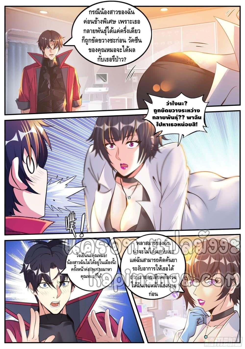 Manga-lc-com อ่านมังงะ อ่านการ์ตูน ออนไลน์ ฟรี Apocalyptic Dungeon ตอนที่ 1 2 3 4 5 6 7 8 9 10 11 12 13 14 ฟรี ไม่มีโฆษณา Manga-lc - อ่าน มังงะ อ่าน การ์ตูน ออนไลน์ อ่านมังงะ ฟรี