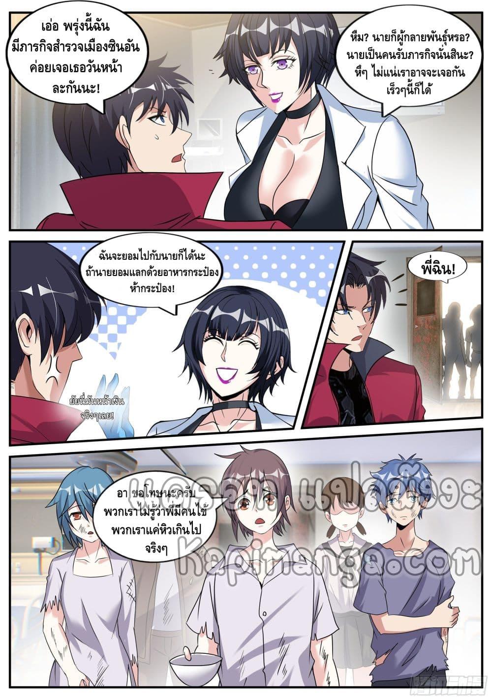 Manga-lc-com อ่านมังงะ อ่านการ์ตูน ออนไลน์ ฟรี Apocalyptic Dungeon ตอนที่ 1 2 3 4 5 6 7 8 9 10 11 12 13 14 ฟรี ไม่มีโฆษณา Manga-lc - อ่าน มังงะ อ่าน การ์ตูน ออนไลน์ อ่านมังงะ ฟรี