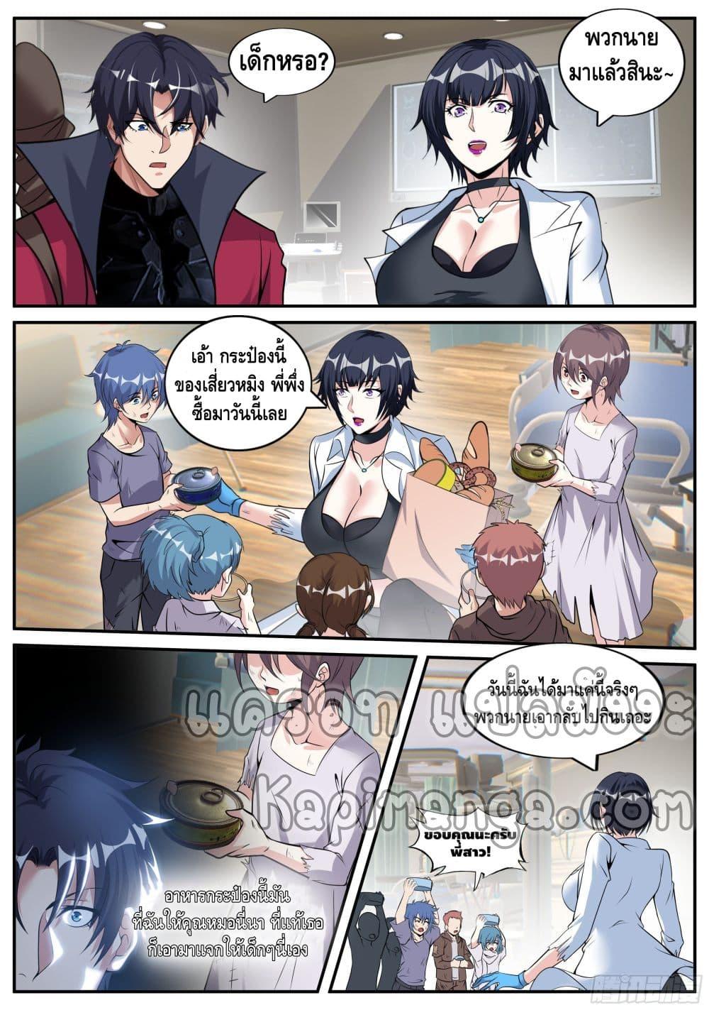 Manga-lc-com อ่านมังงะ อ่านการ์ตูน ออนไลน์ ฟรี Apocalyptic Dungeon ตอนที่ 1 2 3 4 5 6 7 8 9 10 11 12 13 14 ฟรี ไม่มีโฆษณา Manga-lc - อ่าน มังงะ อ่าน การ์ตูน ออนไลน์ อ่านมังงะ ฟรี