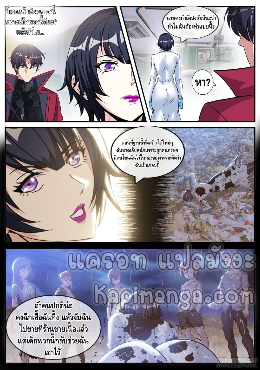 Manga-lc-com อ่านมังงะ อ่านการ์ตูน ออนไลน์ ฟรี Apocalyptic Dungeon ตอนที่ 1 2 3 4 5 6 7 8 9 10 11 12 13 14 ฟรี ไม่มีโฆษณา Manga-lc - อ่าน มังงะ อ่าน การ์ตูน ออนไลน์ อ่านมังงะ ฟรี