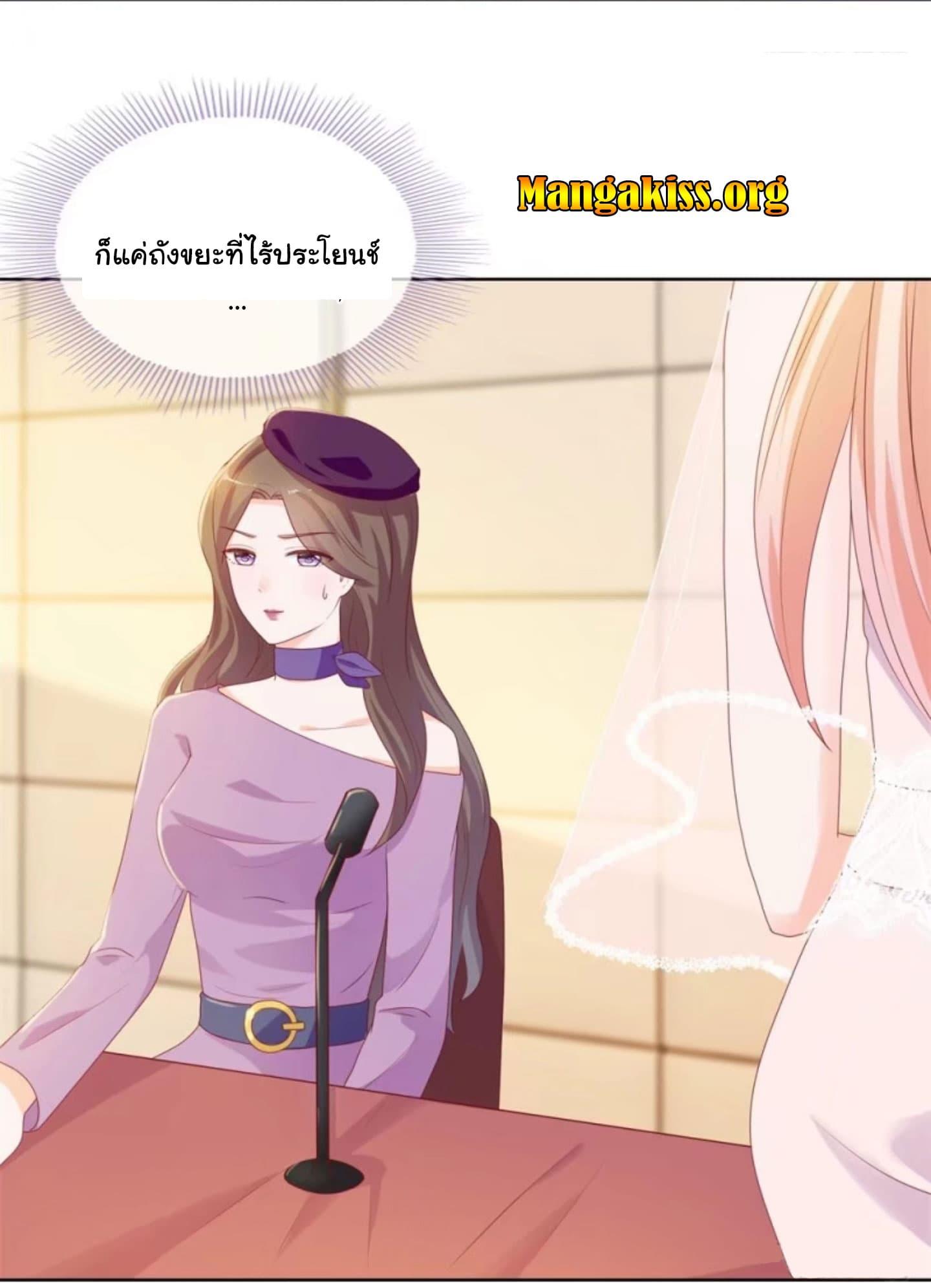 Manga-lc-com อ่านมังงะ อ่านการ์ตูน ออนไลน์ ฟรี The Lovely Wife And Strange Marriage ตอนที่ 1 2 3 4 5 6 7 8 9 10 11 12 13 14 ฟรี ไม่มีโฆษณา Manga-lc - อ่าน มังงะ อ่าน การ์ตูน ออนไลน์ อ่านมังงะ ฟรี