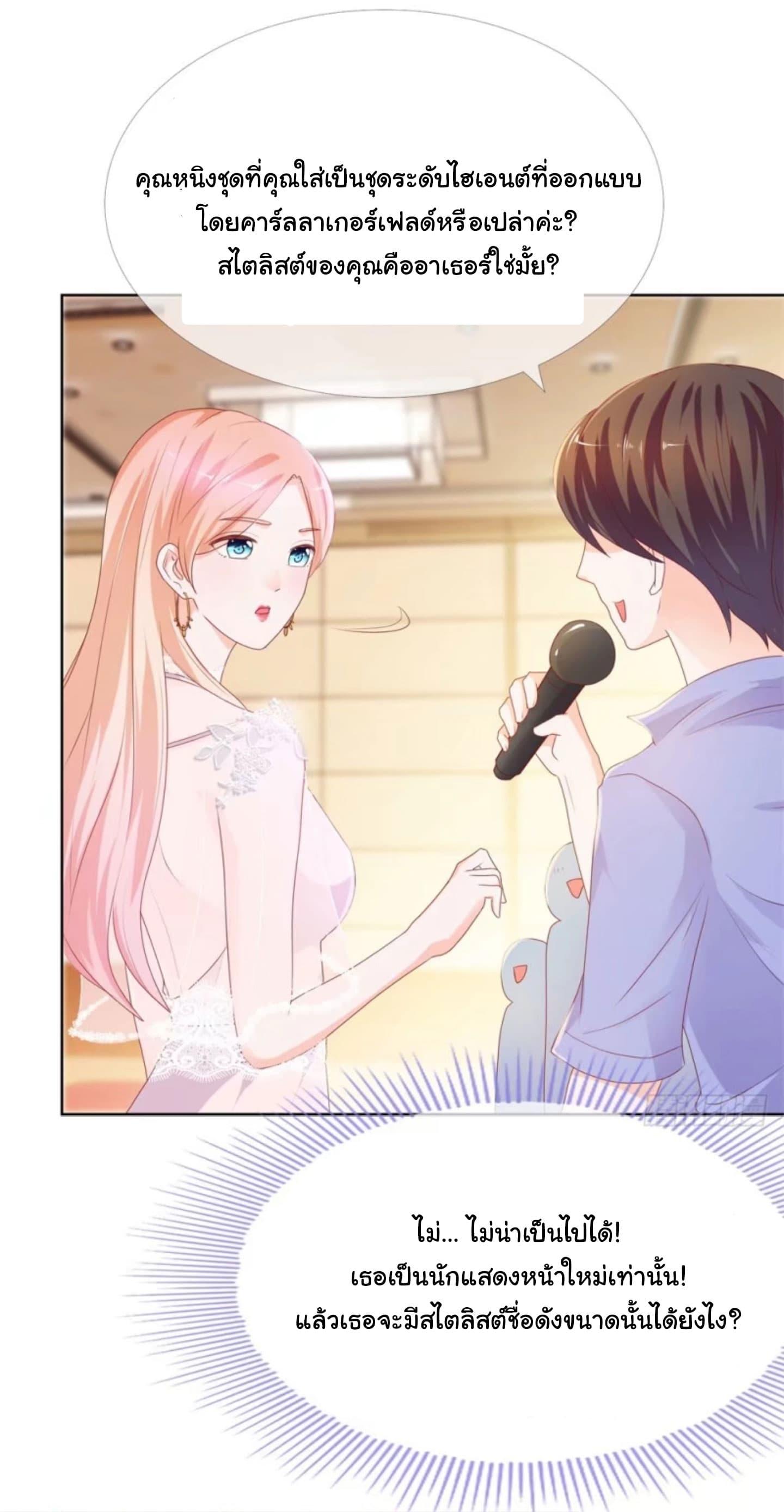 Manga-lc-com อ่านมังงะ อ่านการ์ตูน ออนไลน์ ฟรี The Lovely Wife And Strange Marriage ตอนที่ 1 2 3 4 5 6 7 8 9 10 11 12 13 14 ฟรี ไม่มีโฆษณา Manga-lc - อ่าน มังงะ อ่าน การ์ตูน ออนไลน์ อ่านมังงะ ฟรี