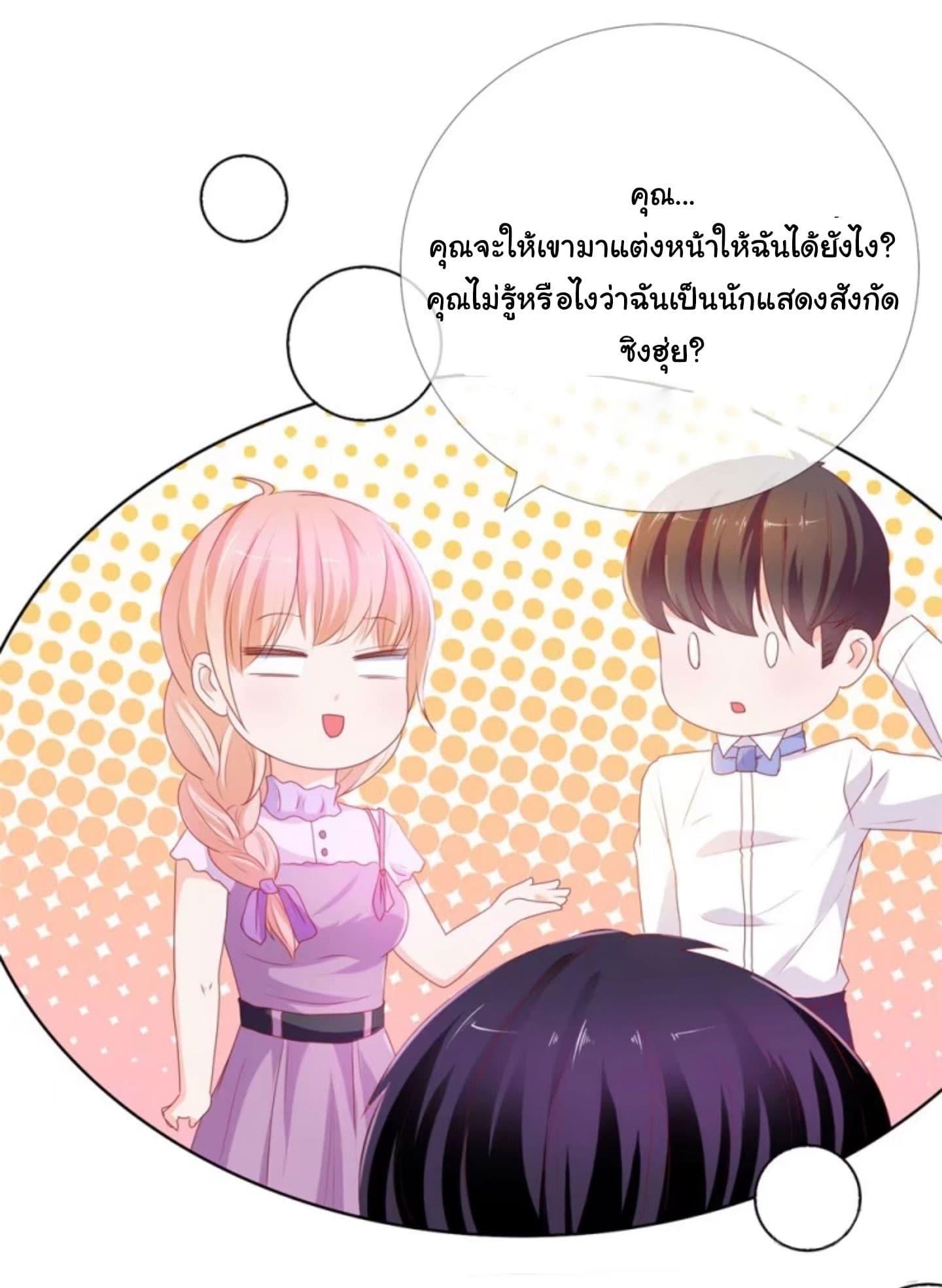Manga-lc-com อ่านมังงะ อ่านการ์ตูน ออนไลน์ ฟรี The Lovely Wife And Strange Marriage ตอนที่ 1 2 3 4 5 6 7 8 9 10 11 12 13 14 ฟรี ไม่มีโฆษณา Manga-lc - อ่าน มังงะ อ่าน การ์ตูน ออนไลน์ อ่านมังงะ ฟรี