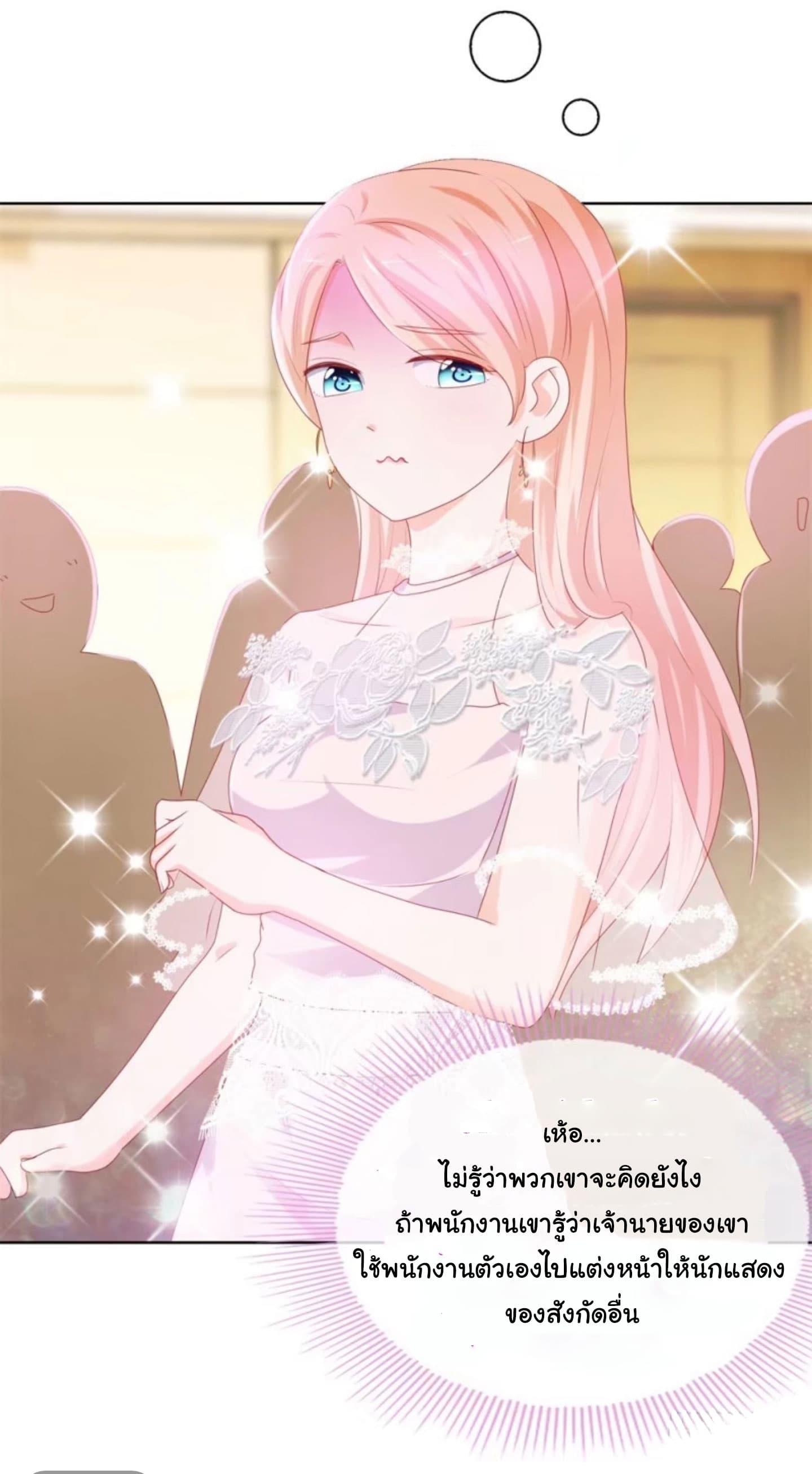 Manga-lc-com อ่านมังงะ อ่านการ์ตูน ออนไลน์ ฟรี The Lovely Wife And Strange Marriage ตอนที่ 1 2 3 4 5 6 7 8 9 10 11 12 13 14 ฟรี ไม่มีโฆษณา Manga-lc - อ่าน มังงะ อ่าน การ์ตูน ออนไลน์ อ่านมังงะ ฟรี