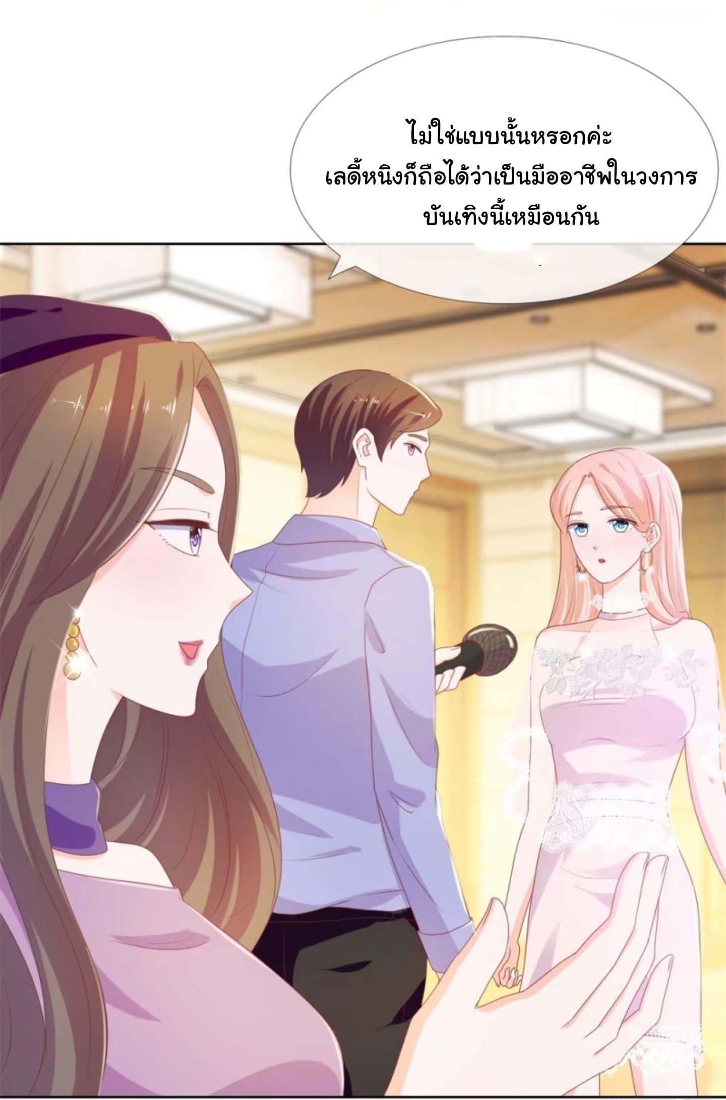 Manga-lc-com อ่านมังงะ อ่านการ์ตูน ออนไลน์ ฟรี The Lovely Wife And Strange Marriage ตอนที่ 1 2 3 4 5 6 7 8 9 10 11 12 13 14 ฟรี ไม่มีโฆษณา Manga-lc - อ่าน มังงะ อ่าน การ์ตูน ออนไลน์ อ่านมังงะ ฟรี