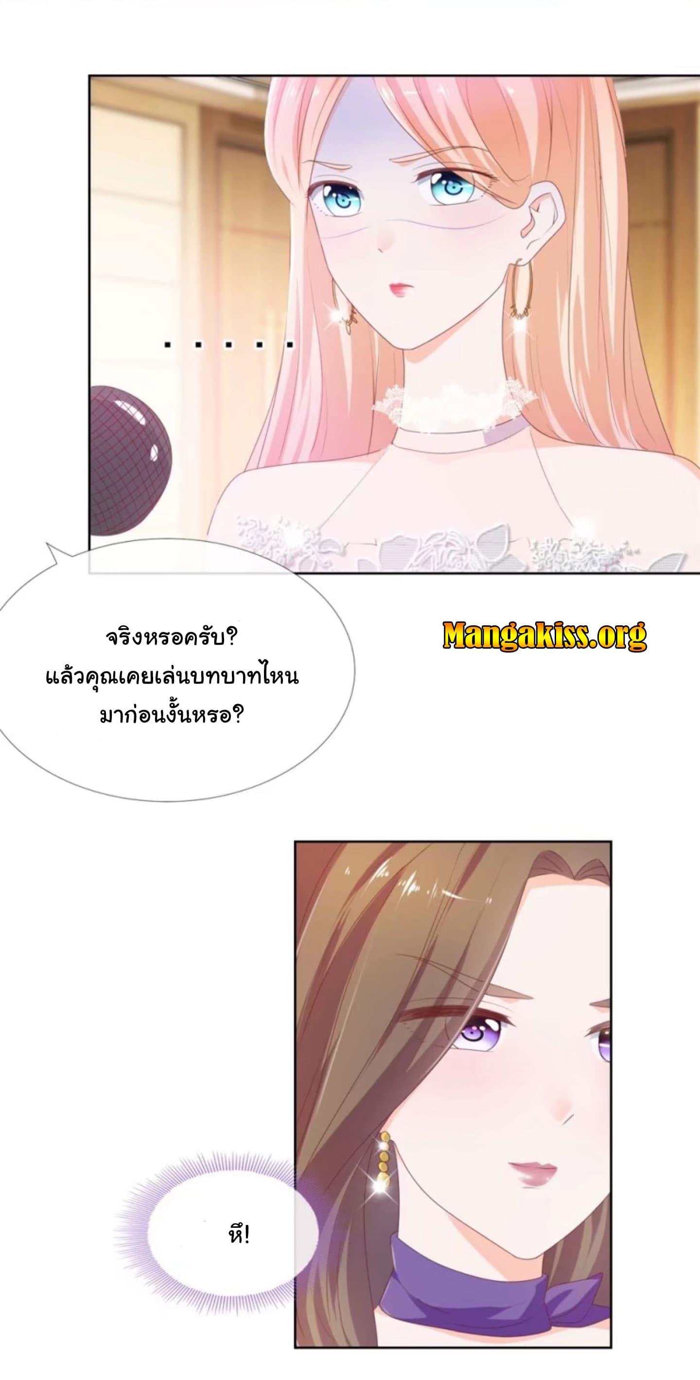 Manga-lc-com อ่านมังงะ อ่านการ์ตูน ออนไลน์ ฟรี The Lovely Wife And Strange Marriage ตอนที่ 1 2 3 4 5 6 7 8 9 10 11 12 13 14 ฟรี ไม่มีโฆษณา Manga-lc - อ่าน มังงะ อ่าน การ์ตูน ออนไลน์ อ่านมังงะ ฟรี
