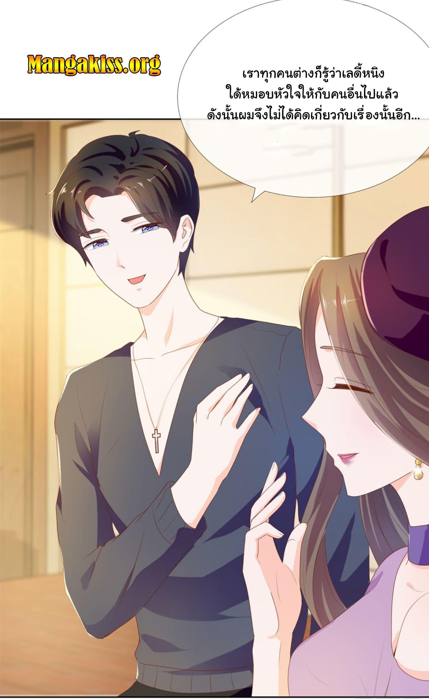 Manga-lc-com อ่านมังงะ อ่านการ์ตูน ออนไลน์ ฟรี The Lovely Wife And Strange Marriage ตอนที่ 1 2 3 4 5 6 7 8 9 10 11 12 13 14 ฟรี ไม่มีโฆษณา Manga-lc - อ่าน มังงะ อ่าน การ์ตูน ออนไลน์ อ่านมังงะ ฟรี