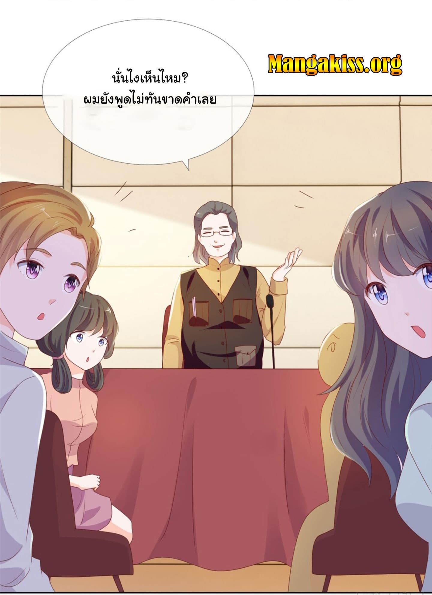 Manga-lc-com อ่านมังงะ อ่านการ์ตูน ออนไลน์ ฟรี The Lovely Wife And Strange Marriage ตอนที่ 1 2 3 4 5 6 7 8 9 10 11 12 13 14 ฟรี ไม่มีโฆษณา Manga-lc - อ่าน มังงะ อ่าน การ์ตูน ออนไลน์ อ่านมังงะ ฟรี