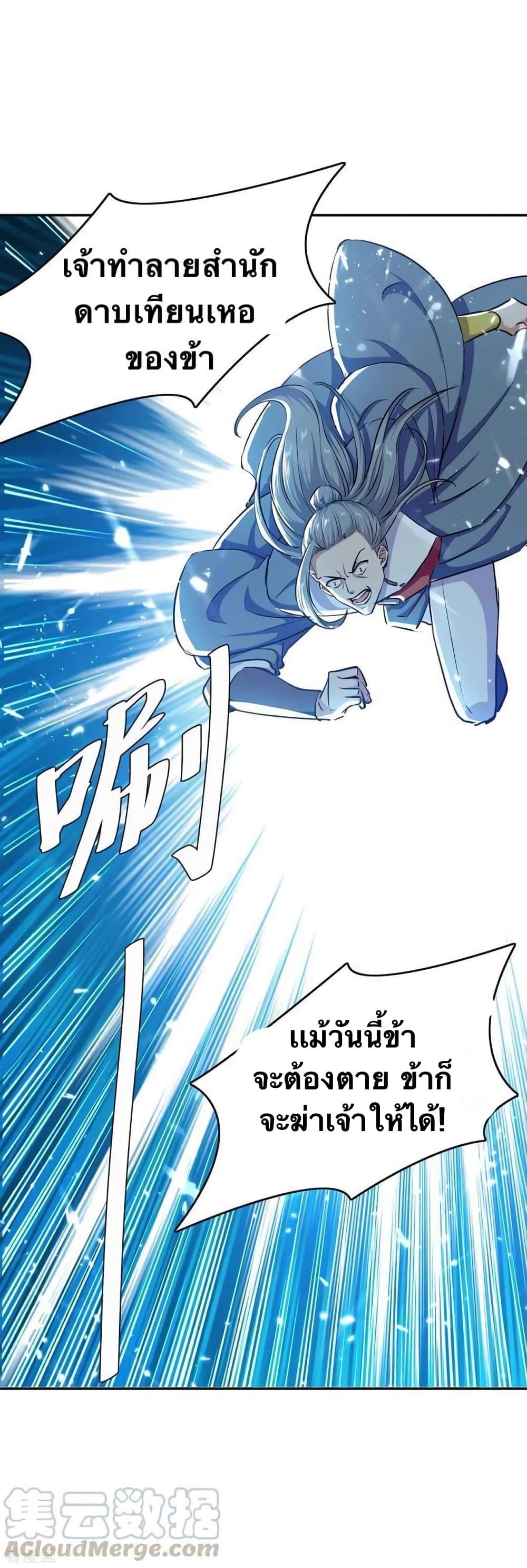 Manga-lc-com อ่านมังงะ อ่านการ์ตูน ออนไลน์ ฟรี Strongest Leveling ตอนที่ 1 2 3 4 5 6 7 8 9 10 11 12 13 14 ฟรี ไม่มีโฆษณา Manga-lc - อ่าน มังงะ อ่าน การ์ตูน ออนไลน์ อ่านมังงะ ฟรี