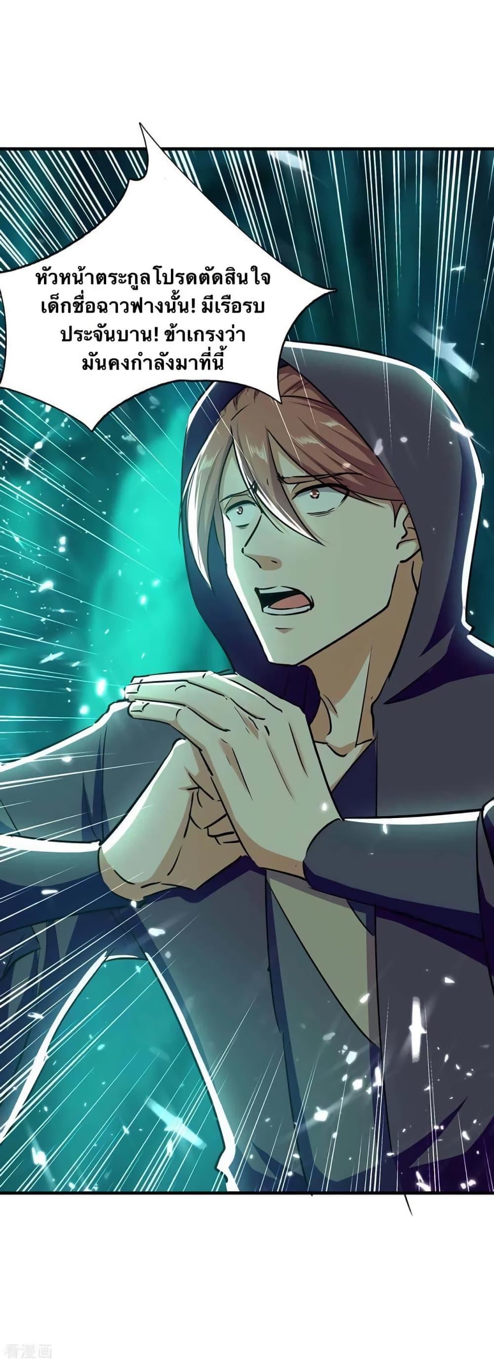 Manga-lc-com อ่านมังงะ อ่านการ์ตูน ออนไลน์ ฟรี Strongest Leveling ตอนที่ 1 2 3 4 5 6 7 8 9 10 11 12 13 14 ฟรี ไม่มีโฆษณา Manga-lc - อ่าน มังงะ อ่าน การ์ตูน ออนไลน์ อ่านมังงะ ฟรี