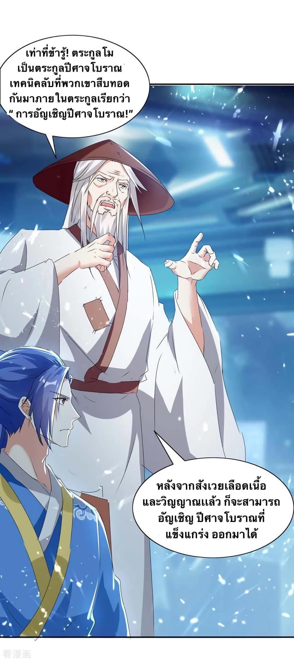 Manga-lc-com อ่านมังงะ อ่านการ์ตูน ออนไลน์ ฟรี Strongest Leveling ตอนที่ 1 2 3 4 5 6 7 8 9 10 11 12 13 14 ฟรี ไม่มีโฆษณา Manga-lc - อ่าน มังงะ อ่าน การ์ตูน ออนไลน์ อ่านมังงะ ฟรี