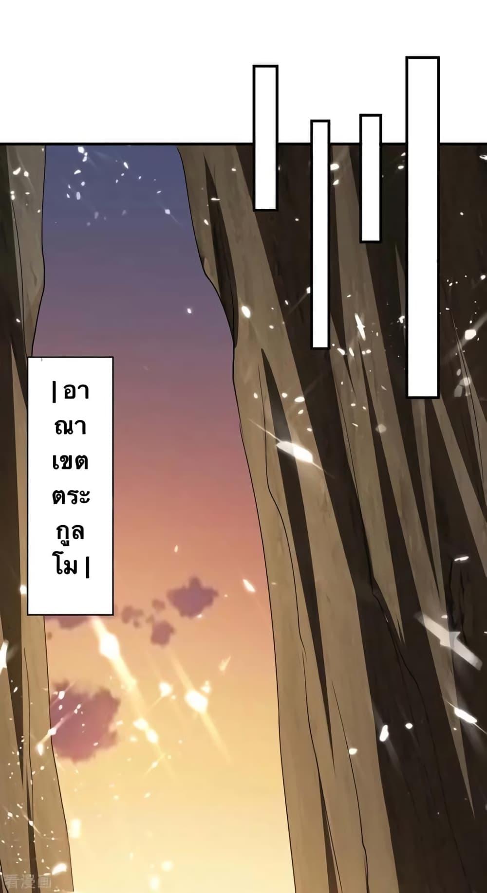 Manga-lc-com อ่านมังงะ อ่านการ์ตูน ออนไลน์ ฟรี Strongest Leveling ตอนที่ 1 2 3 4 5 6 7 8 9 10 11 12 13 14 ฟรี ไม่มีโฆษณา Manga-lc - อ่าน มังงะ อ่าน การ์ตูน ออนไลน์ อ่านมังงะ ฟรี