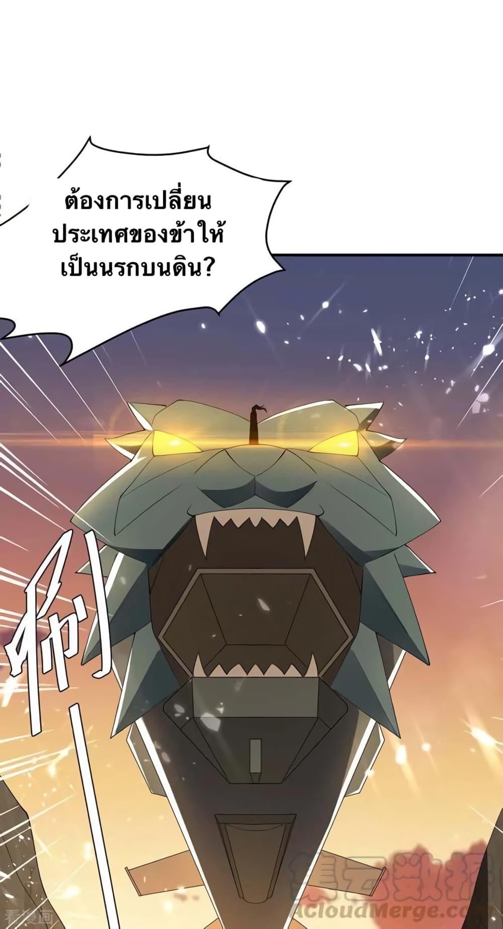 Manga-lc-com อ่านมังงะ อ่านการ์ตูน ออนไลน์ ฟรี Strongest Leveling ตอนที่ 1 2 3 4 5 6 7 8 9 10 11 12 13 14 ฟรี ไม่มีโฆษณา Manga-lc - อ่าน มังงะ อ่าน การ์ตูน ออนไลน์ อ่านมังงะ ฟรี