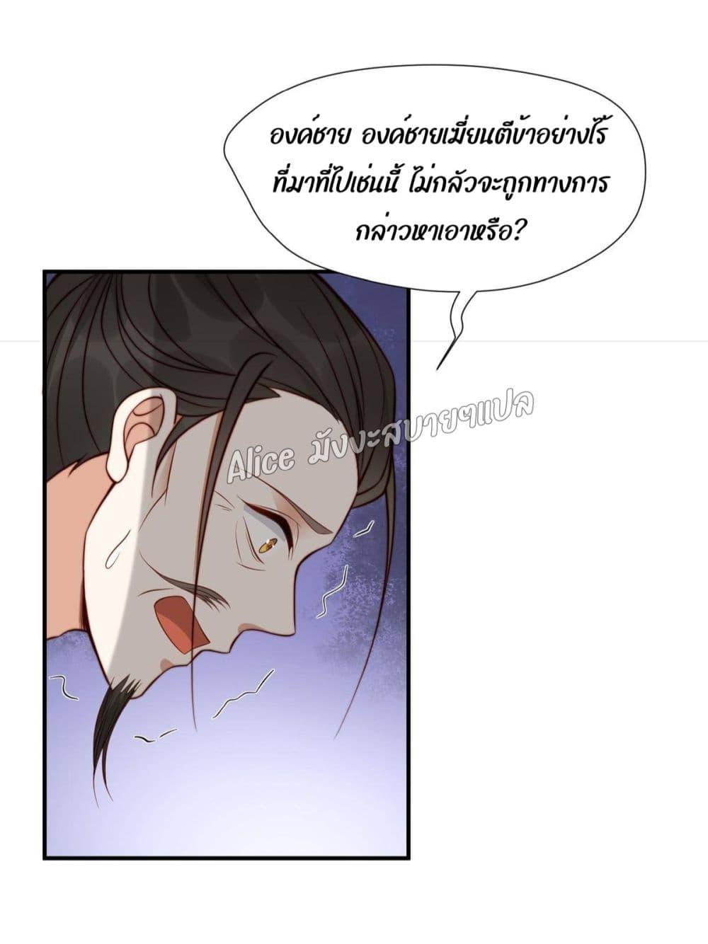 Manga-lc-com อ่านมังงะ อ่านการ์ตูน ออนไลน์ ฟรี After The Rotten, I Control The Prince’s Heart – ปล่อยมันพัง…แล้วไปกุมหัวใจองค์ชาย ตอนที่ 1 2 3 4 5 6 7 8 9 10 11 12 13 14 ฟรี ไม่มีโฆษณา Manga-lc - อ่าน มังงะ อ่าน การ์ตูน ออนไลน์ อ่านมังงะ ฟรี
