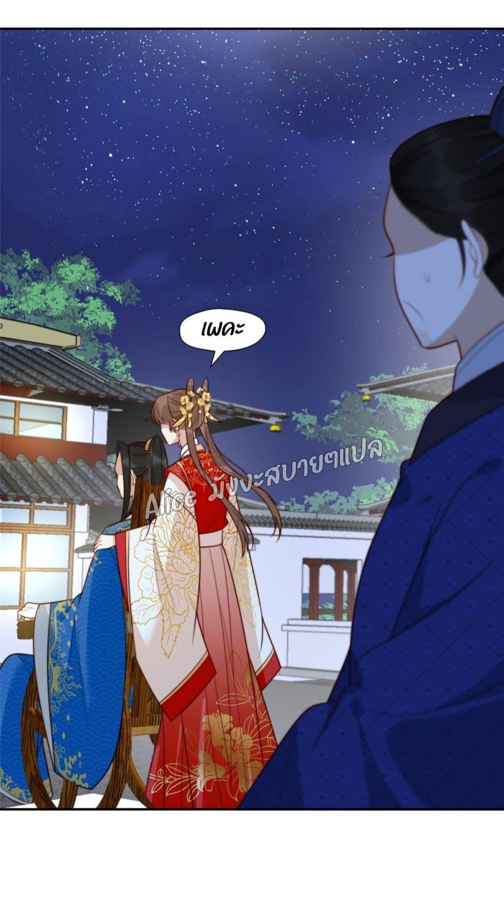 Manga-lc-com อ่านมังงะ อ่านการ์ตูน ออนไลน์ ฟรี After The Rotten, I Control The Prince’s Heart – ปล่อยมันพัง…แล้วไปกุมหัวใจองค์ชาย ตอนที่ 1 2 3 4 5 6 7 8 9 10 11 12 13 14 ฟรี ไม่มีโฆษณา Manga-lc - อ่าน มังงะ อ่าน การ์ตูน ออนไลน์ อ่านมังงะ ฟรี