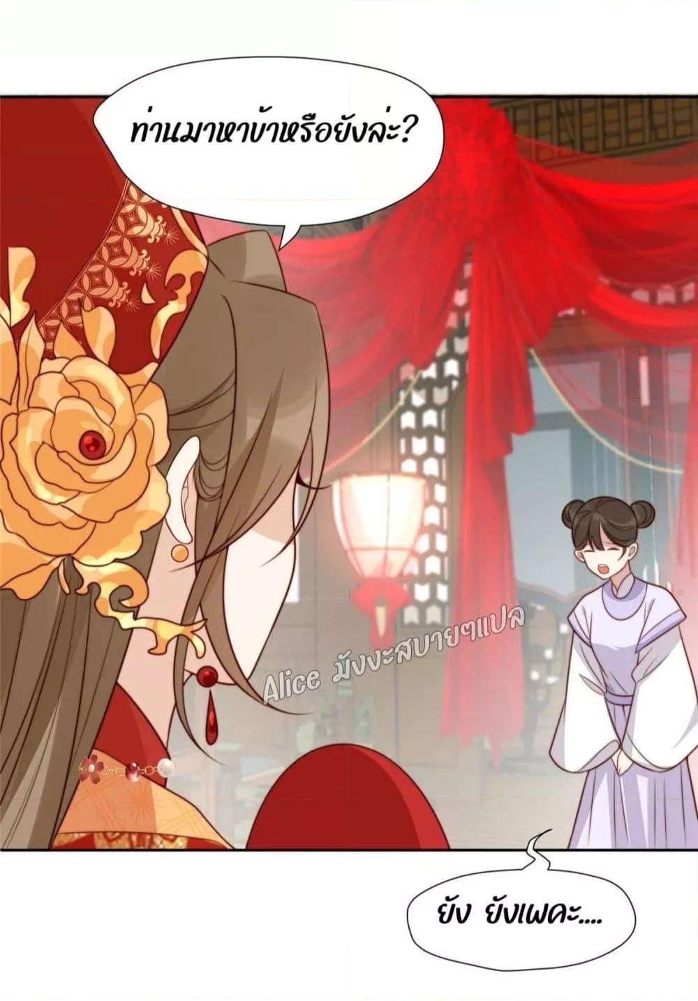 Manga-lc-com อ่านมังงะ อ่านการ์ตูน ออนไลน์ ฟรี After The Rotten, I Control The Prince’s Heart – ปล่อยมันพัง…แล้วไปกุมหัวใจองค์ชาย ตอนที่ 1 2 3 4 5 6 7 8 9 10 11 12 13 14 ฟรี ไม่มีโฆษณา Manga-lc - อ่าน มังงะ อ่าน การ์ตูน ออนไลน์ อ่านมังงะ ฟรี