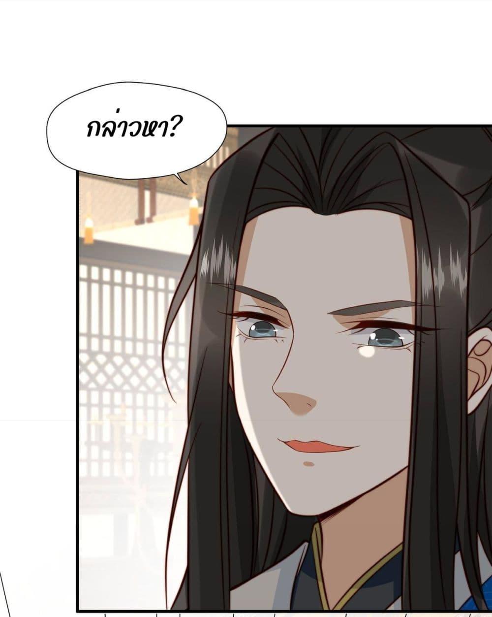 Manga-lc-com อ่านมังงะ อ่านการ์ตูน ออนไลน์ ฟรี After The Rotten, I Control The Prince’s Heart – ปล่อยมันพัง…แล้วไปกุมหัวใจองค์ชาย ตอนที่ 1 2 3 4 5 6 7 8 9 10 11 12 13 14 ฟรี ไม่มีโฆษณา Manga-lc - อ่าน มังงะ อ่าน การ์ตูน ออนไลน์ อ่านมังงะ ฟรี
