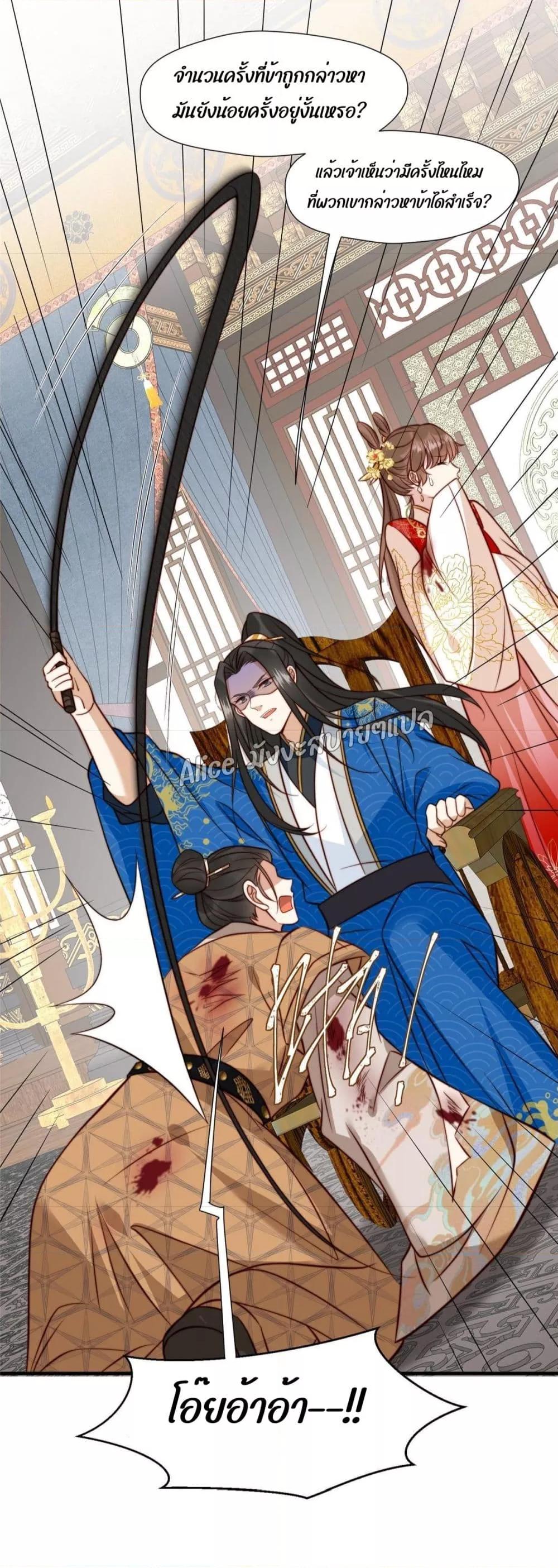 Manga-lc-com อ่านมังงะ อ่านการ์ตูน ออนไลน์ ฟรี After The Rotten, I Control The Prince’s Heart – ปล่อยมันพัง…แล้วไปกุมหัวใจองค์ชาย ตอนที่ 1 2 3 4 5 6 7 8 9 10 11 12 13 14 ฟรี ไม่มีโฆษณา Manga-lc - อ่าน มังงะ อ่าน การ์ตูน ออนไลน์ อ่านมังงะ ฟรี