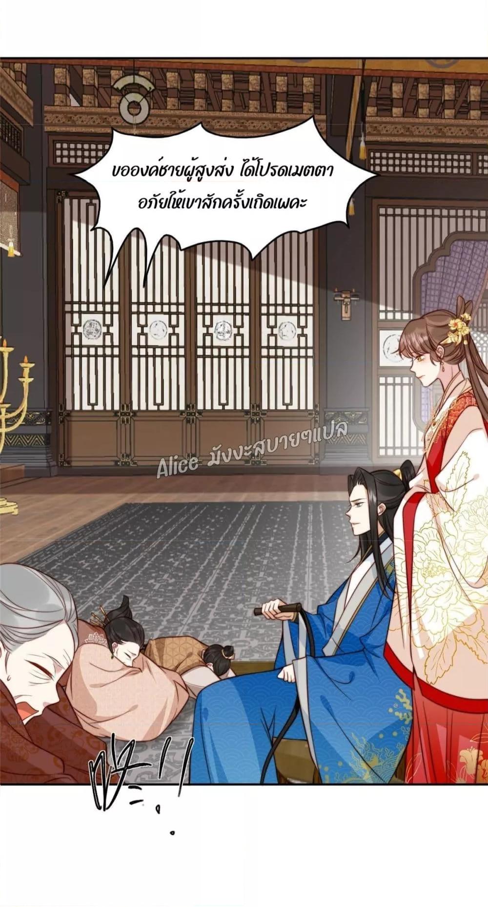 Manga-lc-com อ่านมังงะ อ่านการ์ตูน ออนไลน์ ฟรี After The Rotten, I Control The Prince’s Heart – ปล่อยมันพัง…แล้วไปกุมหัวใจองค์ชาย ตอนที่ 1 2 3 4 5 6 7 8 9 10 11 12 13 14 ฟรี ไม่มีโฆษณา Manga-lc - อ่าน มังงะ อ่าน การ์ตูน ออนไลน์ อ่านมังงะ ฟรี