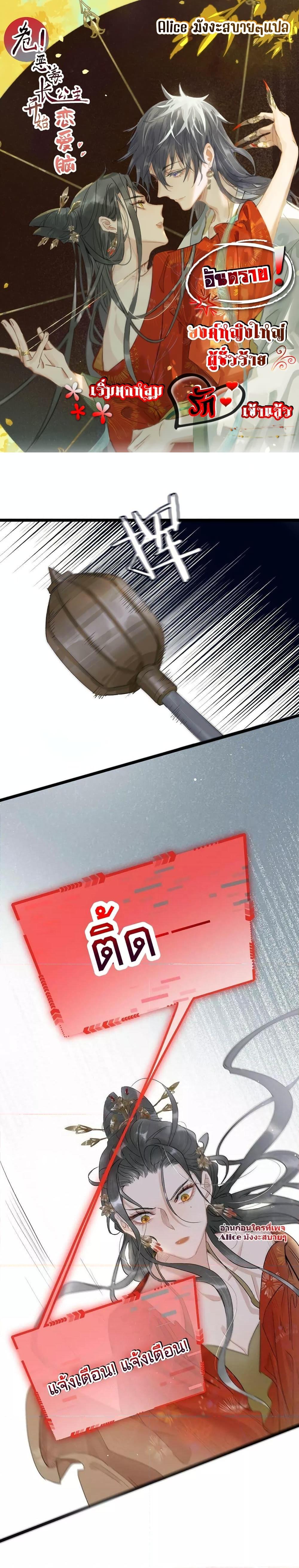 Manga-lc-com อ่านมังงะ อ่านการ์ตูน ออนไลน์ ฟรี Danger! The Vicious Princess Begins to Fall in Love With the Brain – อันตราย! องค์หญิงใหญ่ผู้ชั่วร้ายเริ่มตกหลุมรักเข้าแล้ว ตอนที่ 1 2 3 4 5 6 7 8 9 10 11 12 13 14 ฟรี ไม่มีโฆษณา Manga-lc - อ่าน มังงะ อ่าน การ์ตูน ออนไลน์ อ่านมังงะ ฟรี