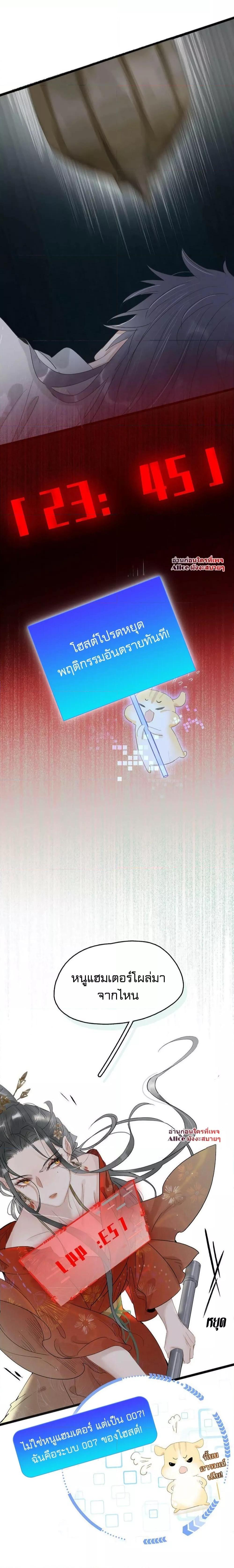 Manga-lc-com อ่านมังงะ อ่านการ์ตูน ออนไลน์ ฟรี Danger! The Vicious Princess Begins to Fall in Love With the Brain – อันตราย! องค์หญิงใหญ่ผู้ชั่วร้ายเริ่มตกหลุมรักเข้าแล้ว ตอนที่ 1 2 3 4 5 6 7 8 9 10 11 12 13 14 ฟรี ไม่มีโฆษณา Manga-lc - อ่าน มังงะ อ่าน การ์ตูน ออนไลน์ อ่านมังงะ ฟรี