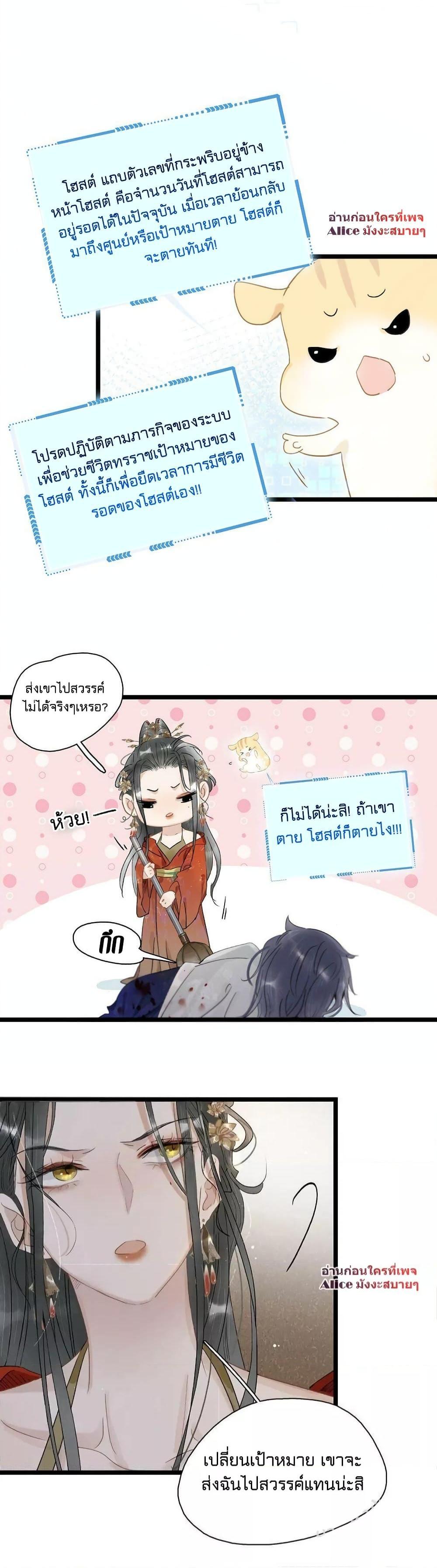 Manga-lc-com อ่านมังงะ อ่านการ์ตูน ออนไลน์ ฟรี Danger! The Vicious Princess Begins to Fall in Love With the Brain – อันตราย! องค์หญิงใหญ่ผู้ชั่วร้ายเริ่มตกหลุมรักเข้าแล้ว ตอนที่ 1 2 3 4 5 6 7 8 9 10 11 12 13 14 ฟรี ไม่มีโฆษณา Manga-lc - อ่าน มังงะ อ่าน การ์ตูน ออนไลน์ อ่านมังงะ ฟรี