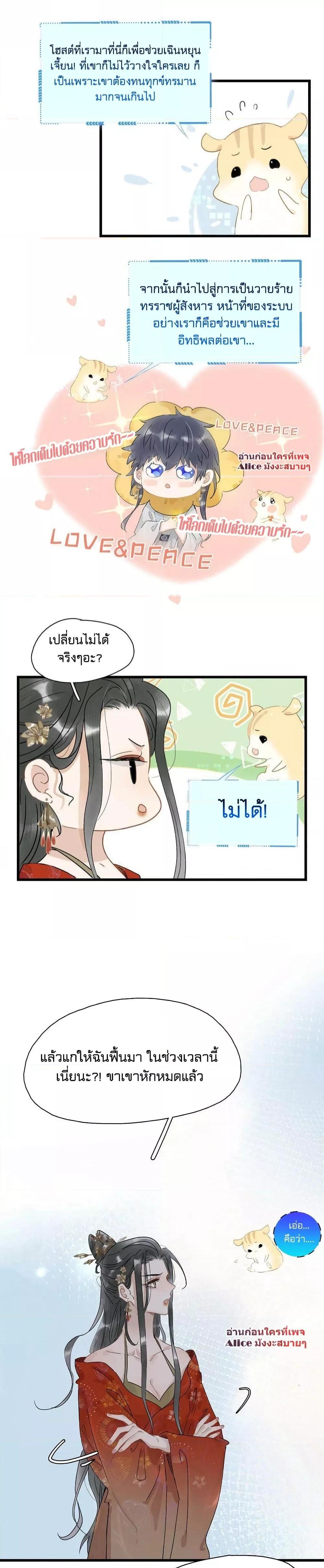 Manga-lc-com อ่านมังงะ อ่านการ์ตูน ออนไลน์ ฟรี Danger! The Vicious Princess Begins to Fall in Love With the Brain – อันตราย! องค์หญิงใหญ่ผู้ชั่วร้ายเริ่มตกหลุมรักเข้าแล้ว ตอนที่ 1 2 3 4 5 6 7 8 9 10 11 12 13 14 ฟรี ไม่มีโฆษณา Manga-lc - อ่าน มังงะ อ่าน การ์ตูน ออนไลน์ อ่านมังงะ ฟรี