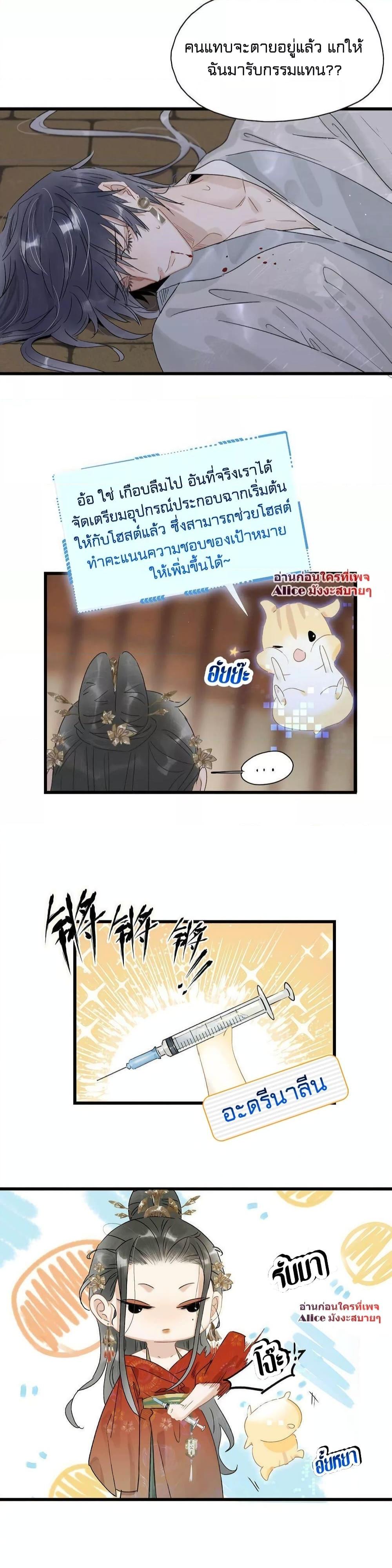 Manga-lc-com อ่านมังงะ อ่านการ์ตูน ออนไลน์ ฟรี Danger! The Vicious Princess Begins to Fall in Love With the Brain – อันตราย! องค์หญิงใหญ่ผู้ชั่วร้ายเริ่มตกหลุมรักเข้าแล้ว ตอนที่ 1 2 3 4 5 6 7 8 9 10 11 12 13 14 ฟรี ไม่มีโฆษณา Manga-lc - อ่าน มังงะ อ่าน การ์ตูน ออนไลน์ อ่านมังงะ ฟรี