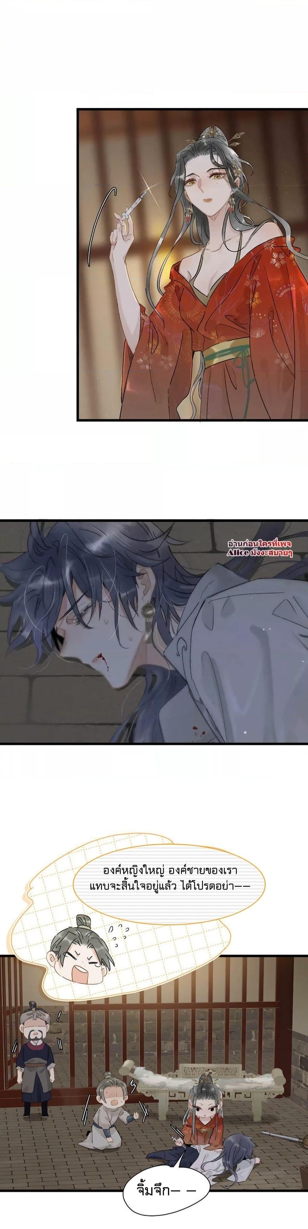 Manga-lc-com อ่านมังงะ อ่านการ์ตูน ออนไลน์ ฟรี Danger! The Vicious Princess Begins to Fall in Love With the Brain – อันตราย! องค์หญิงใหญ่ผู้ชั่วร้ายเริ่มตกหลุมรักเข้าแล้ว ตอนที่ 1 2 3 4 5 6 7 8 9 10 11 12 13 14 ฟรี ไม่มีโฆษณา Manga-lc - อ่าน มังงะ อ่าน การ์ตูน ออนไลน์ อ่านมังงะ ฟรี