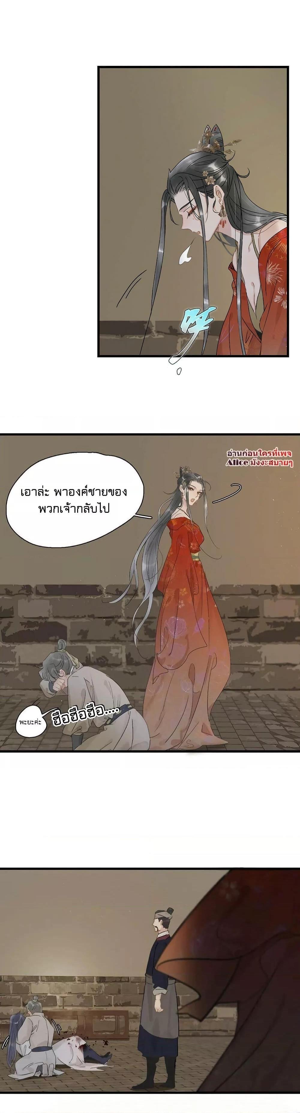 Manga-lc-com อ่านมังงะ อ่านการ์ตูน ออนไลน์ ฟรี Danger! The Vicious Princess Begins to Fall in Love With the Brain – อันตราย! องค์หญิงใหญ่ผู้ชั่วร้ายเริ่มตกหลุมรักเข้าแล้ว ตอนที่ 1 2 3 4 5 6 7 8 9 10 11 12 13 14 ฟรี ไม่มีโฆษณา Manga-lc - อ่าน มังงะ อ่าน การ์ตูน ออนไลน์ อ่านมังงะ ฟรี