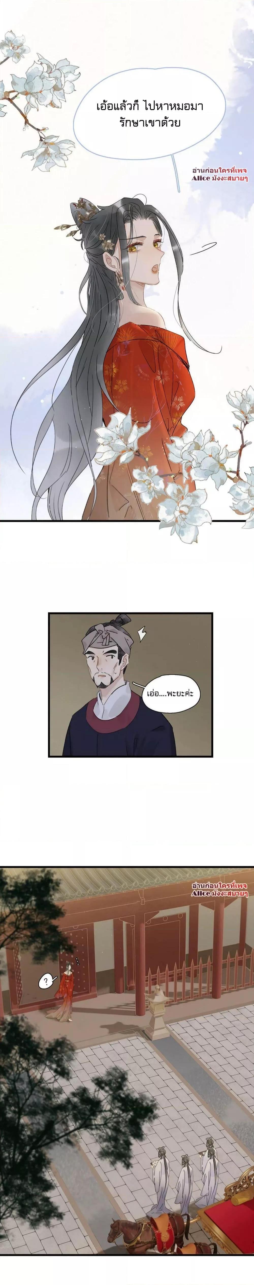 Manga-lc-com อ่านมังงะ อ่านการ์ตูน ออนไลน์ ฟรี Danger! The Vicious Princess Begins to Fall in Love With the Brain – อันตราย! องค์หญิงใหญ่ผู้ชั่วร้ายเริ่มตกหลุมรักเข้าแล้ว ตอนที่ 1 2 3 4 5 6 7 8 9 10 11 12 13 14 ฟรี ไม่มีโฆษณา Manga-lc - อ่าน มังงะ อ่าน การ์ตูน ออนไลน์ อ่านมังงะ ฟรี