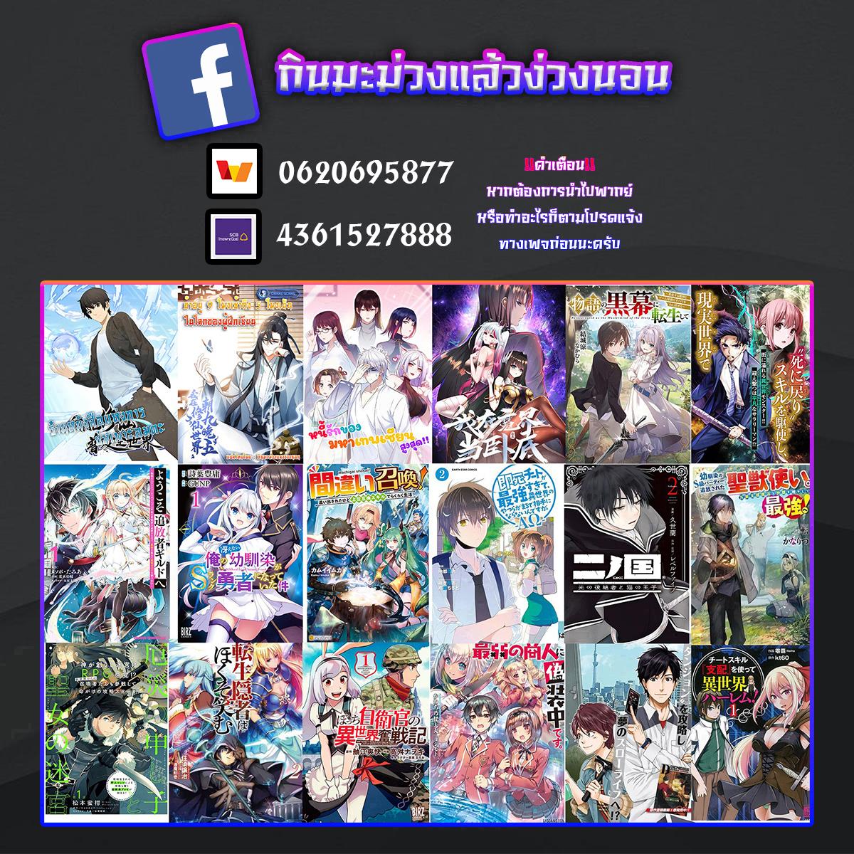 Manga-lc-com อ่านมังงะ อ่านการ์ตูน ออนไลน์ ฟรี The Heavenly Demon Lord Who Doesn’t Want to Level Up ตอนที่ 1 2 3 4 5 6 7 8 9 10 11 12 13 14 ฟรี ไม่มีโฆษณา Manga-lc - อ่าน มังงะ อ่าน การ์ตูน ออนไลน์ อ่านมังงะ ฟรี